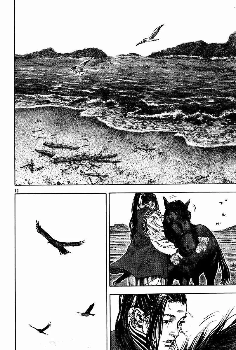 Vagabond Capítulo 1 – Shimen Takezo