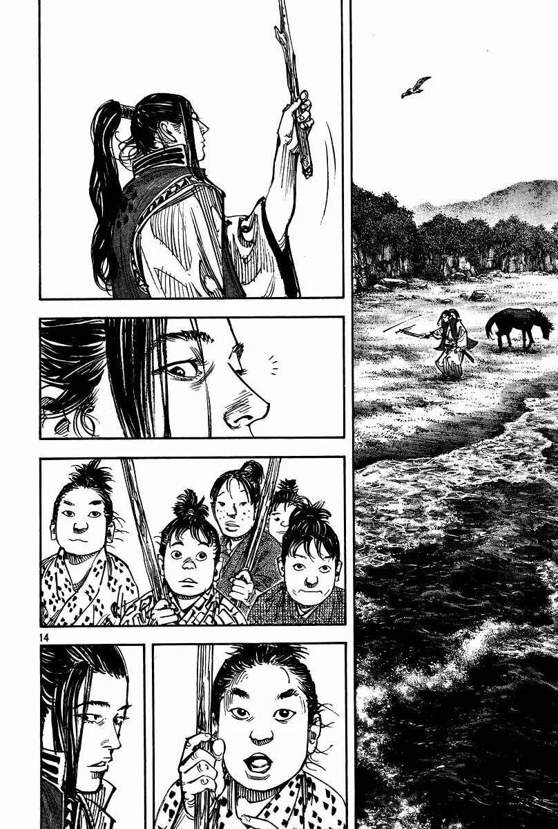 Vagabond Capítulo 1 – Shimen Takezo