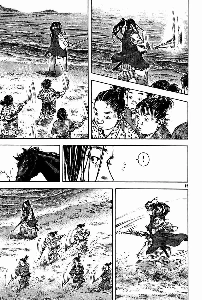 Vagabond Capítulo 1 – Shimen Takezo