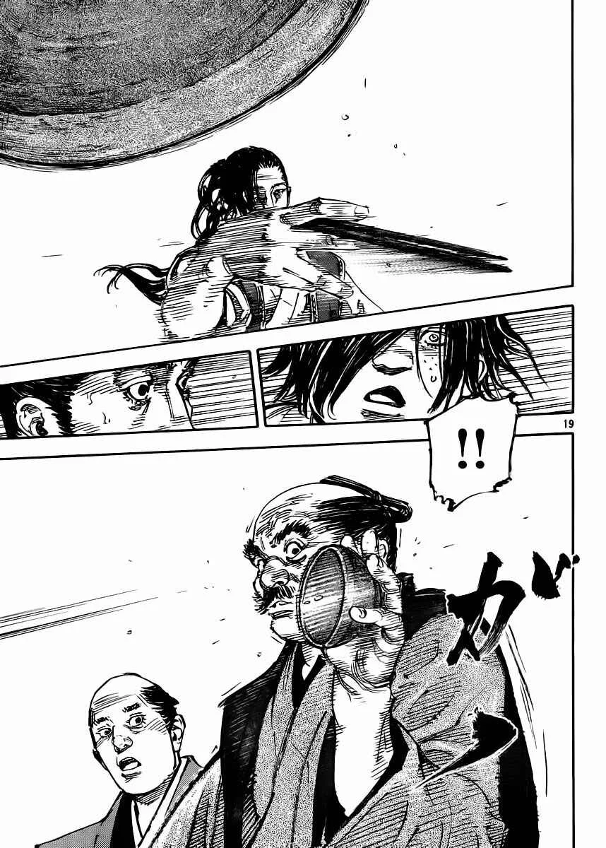 Vagabond Capítulo 1 – Shimen Takezo