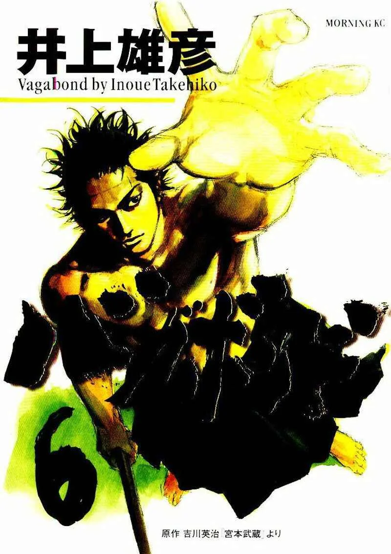 Vagabond Capítulo 1 – Shimen Takezo