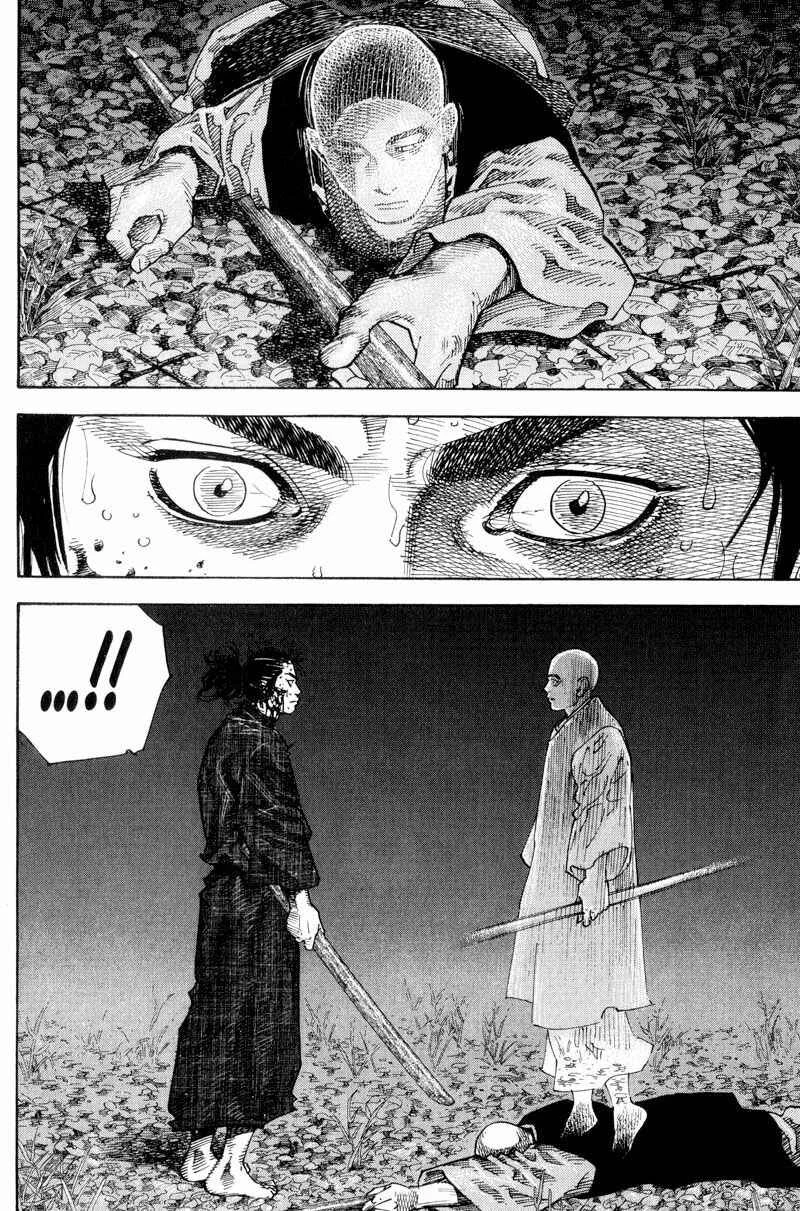 Vagabond Capítulo 1 – Shimen Takezo