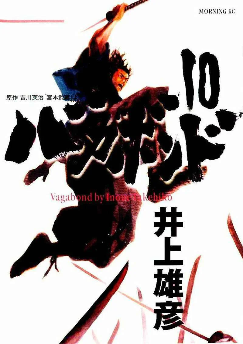 Vagabond Capítulo 1 – Shimen Takezo
