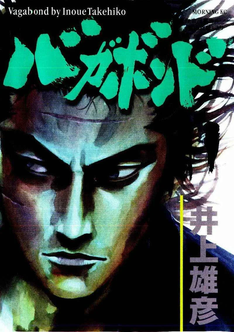 Vagabond Capítulo 1 – Shimen Takezo