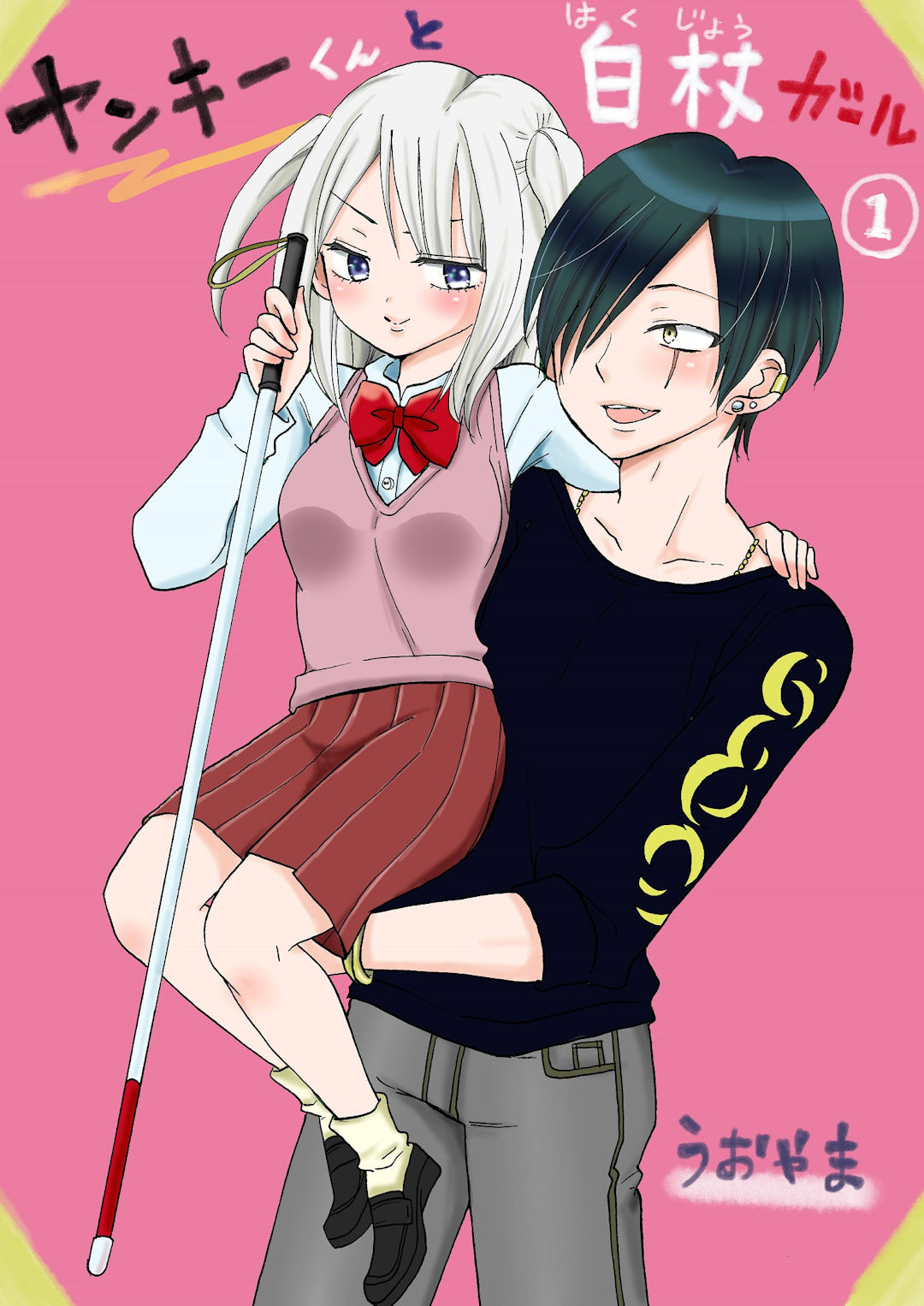 Yankee-kun to Hakujou Gaaru Capítulo 1