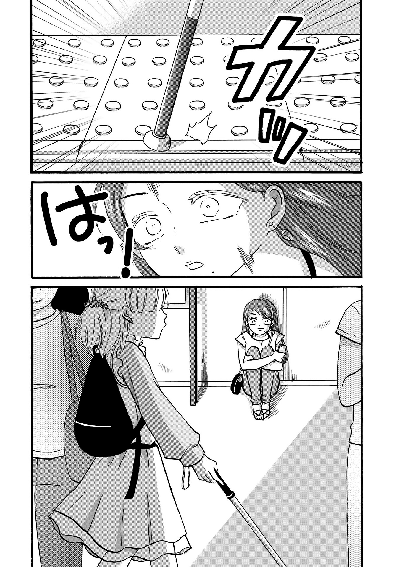 Yankee-kun to Hakujou Gaaru Capítulo 1
