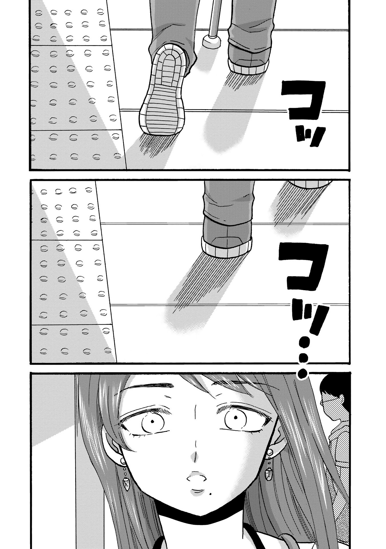 Yankee-kun to Hakujou Gaaru Capítulo 1