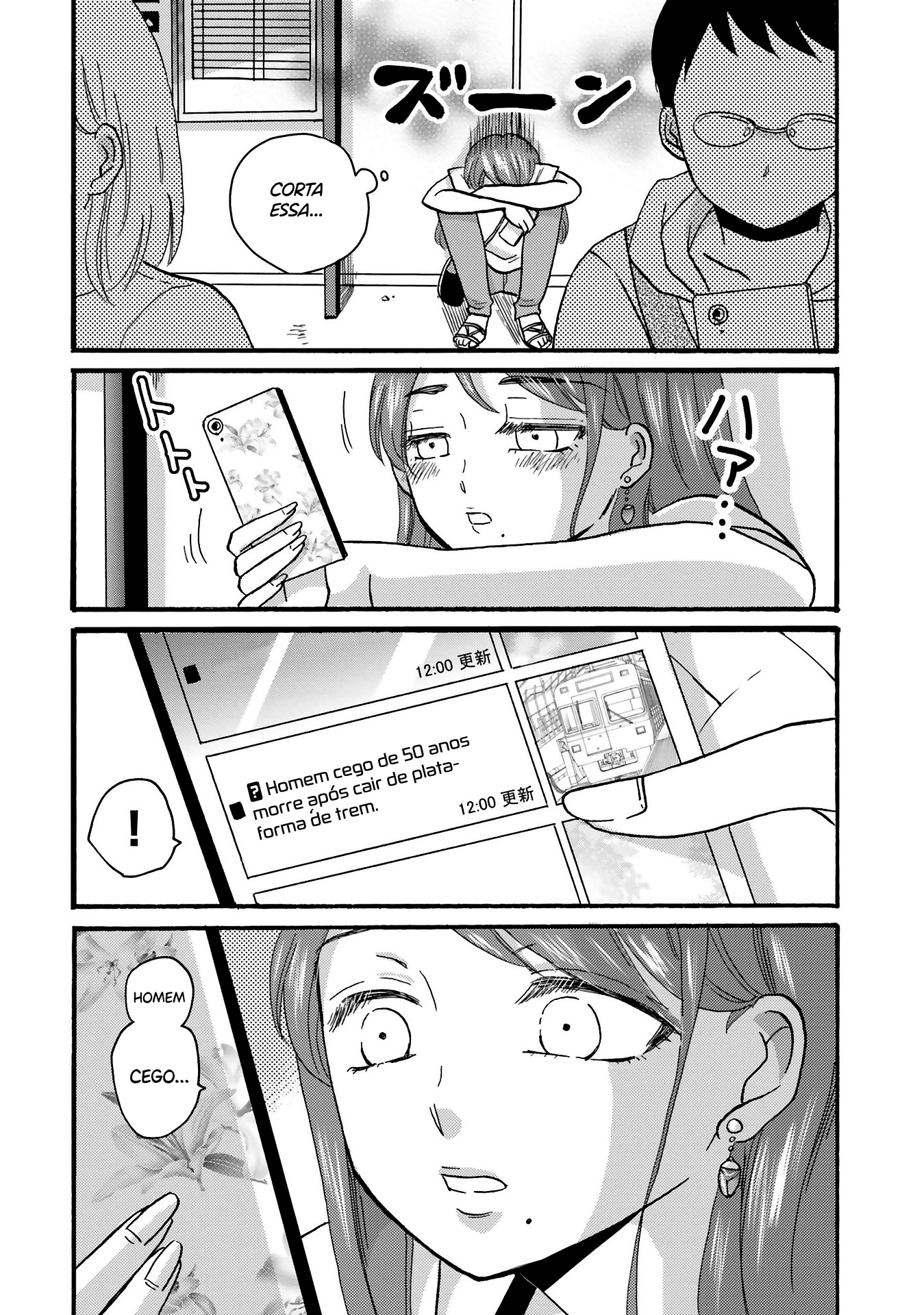 Yankee-kun to Hakujou Gaaru Capítulo 1