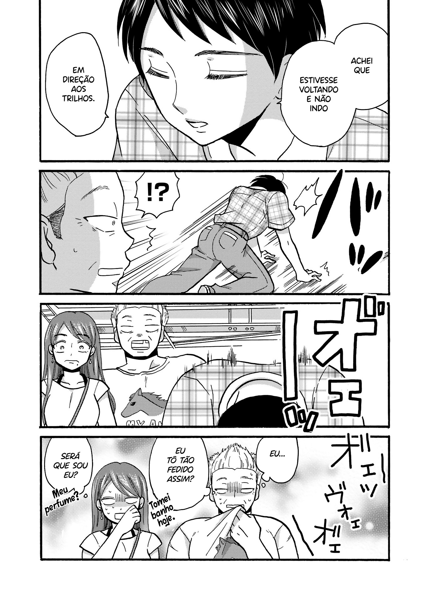 Yankee-kun to Hakujou Gaaru Capítulo 1