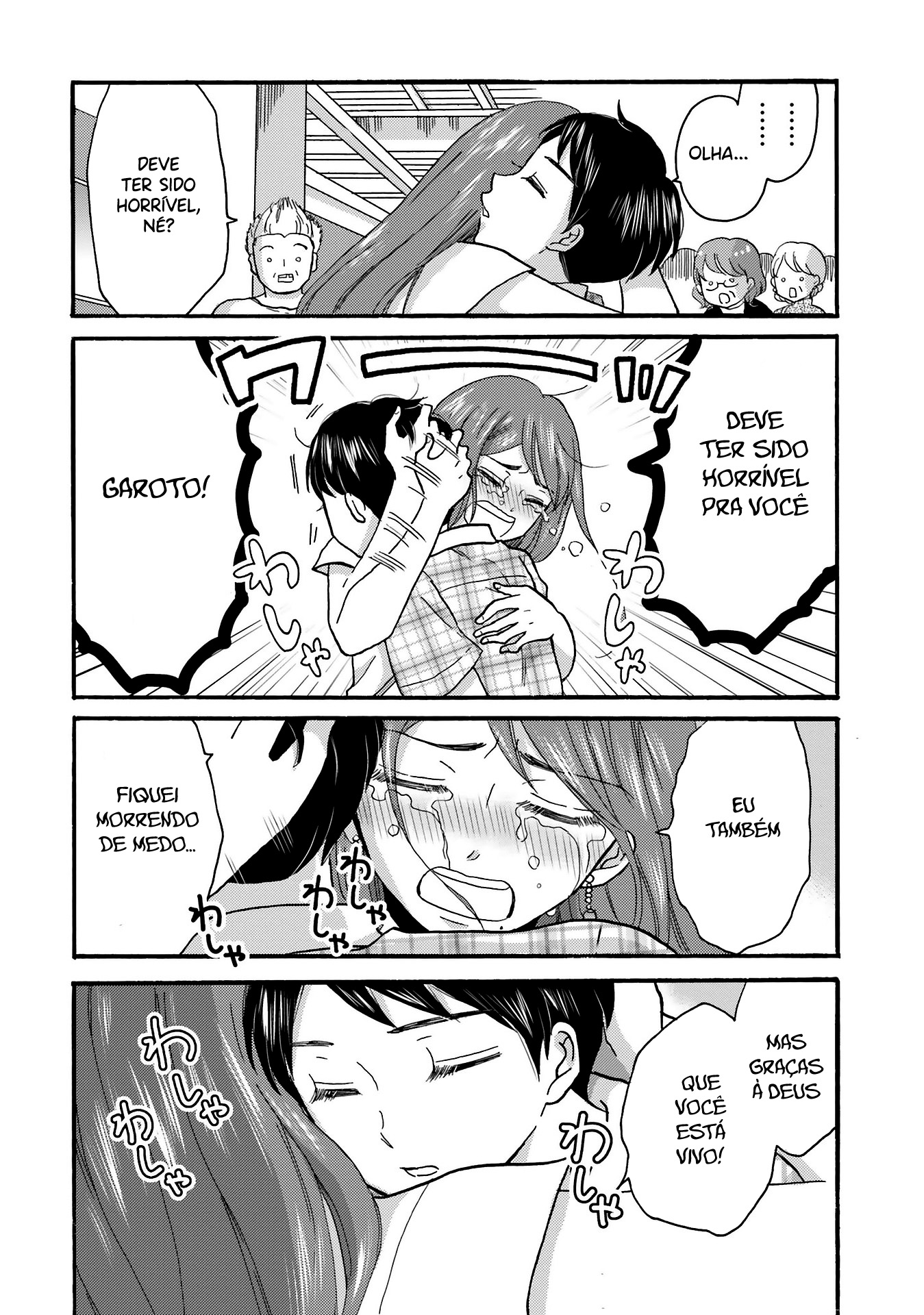 Yankee-kun to Hakujou Gaaru Capítulo 1