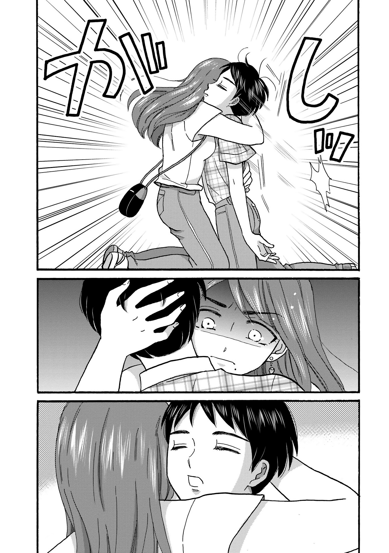Yankee-kun to Hakujou Gaaru Capítulo 1