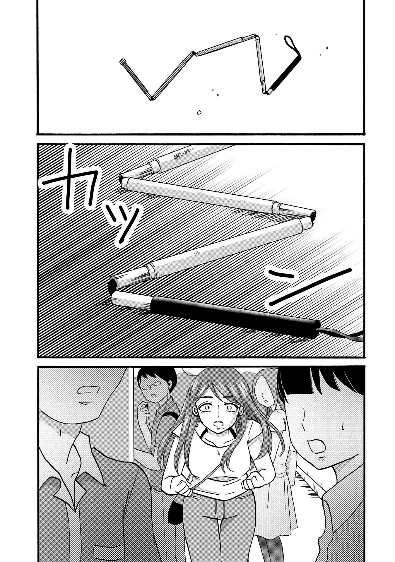 Yankee-kun to Hakujou Gaaru Capítulo 1