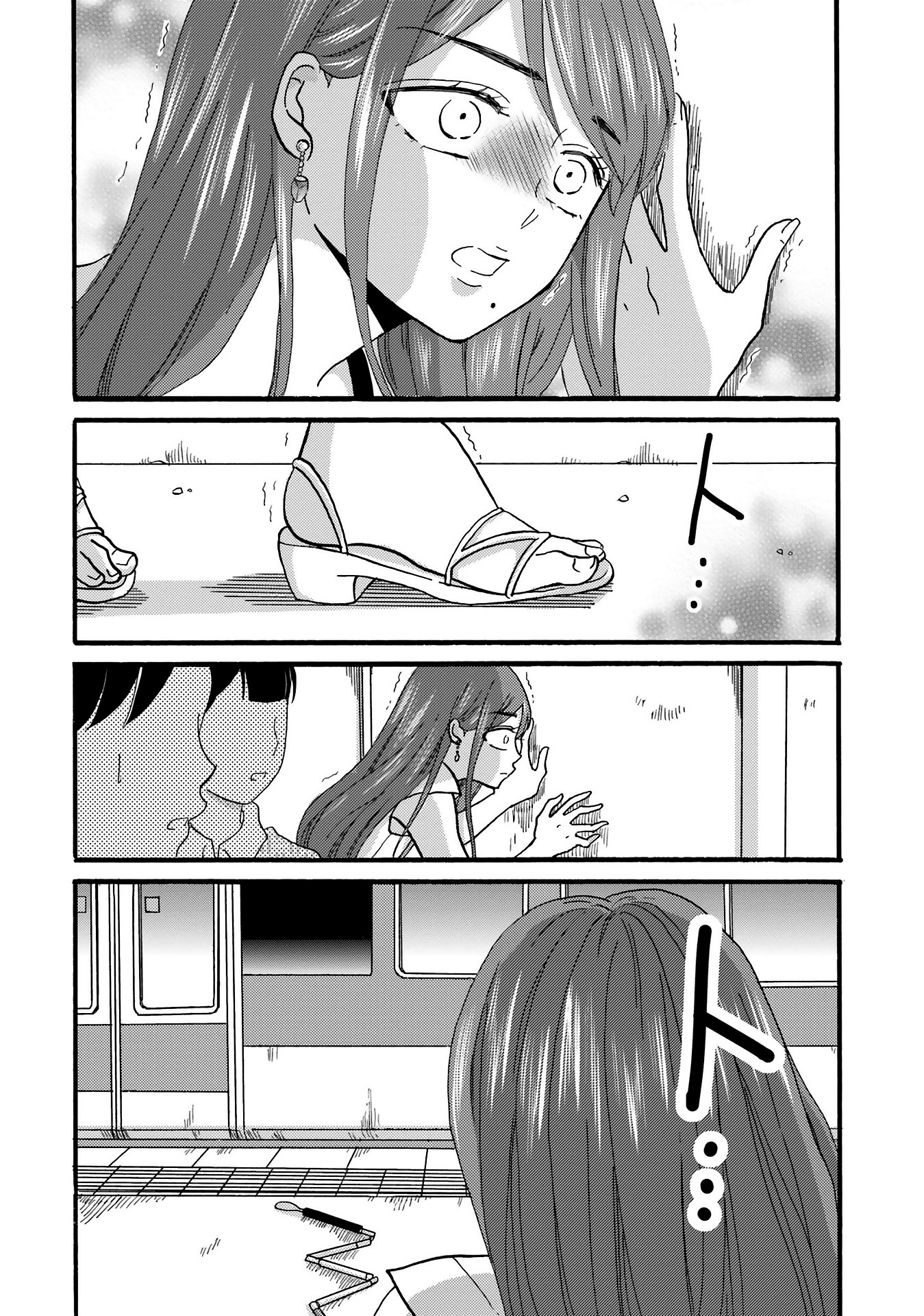 Yankee-kun to Hakujou Gaaru Capítulo 1