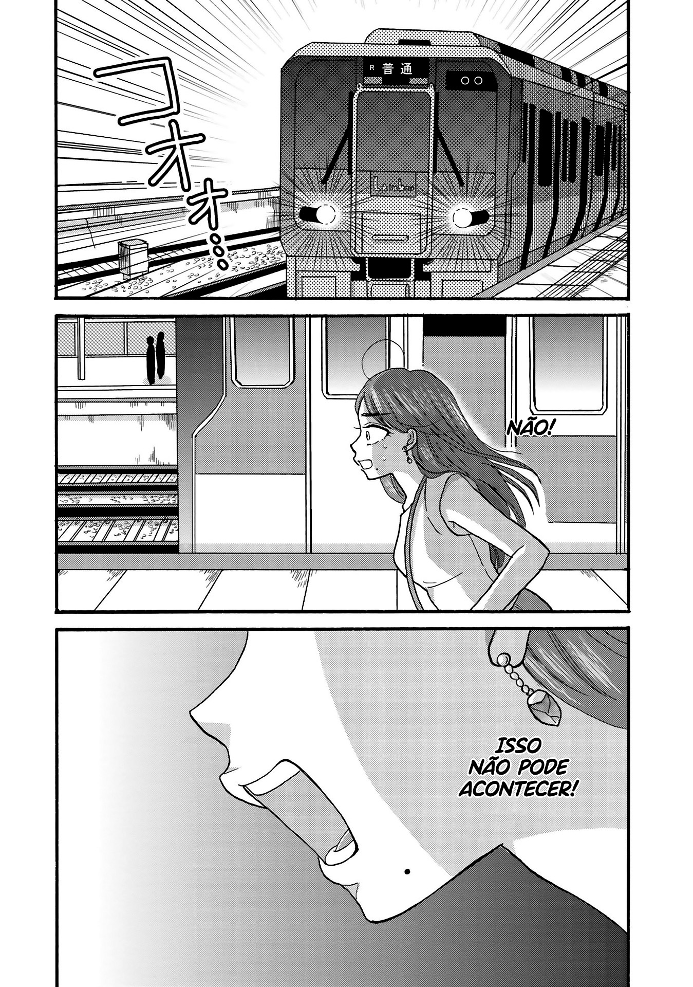 Yankee-kun to Hakujou Gaaru Capítulo 1