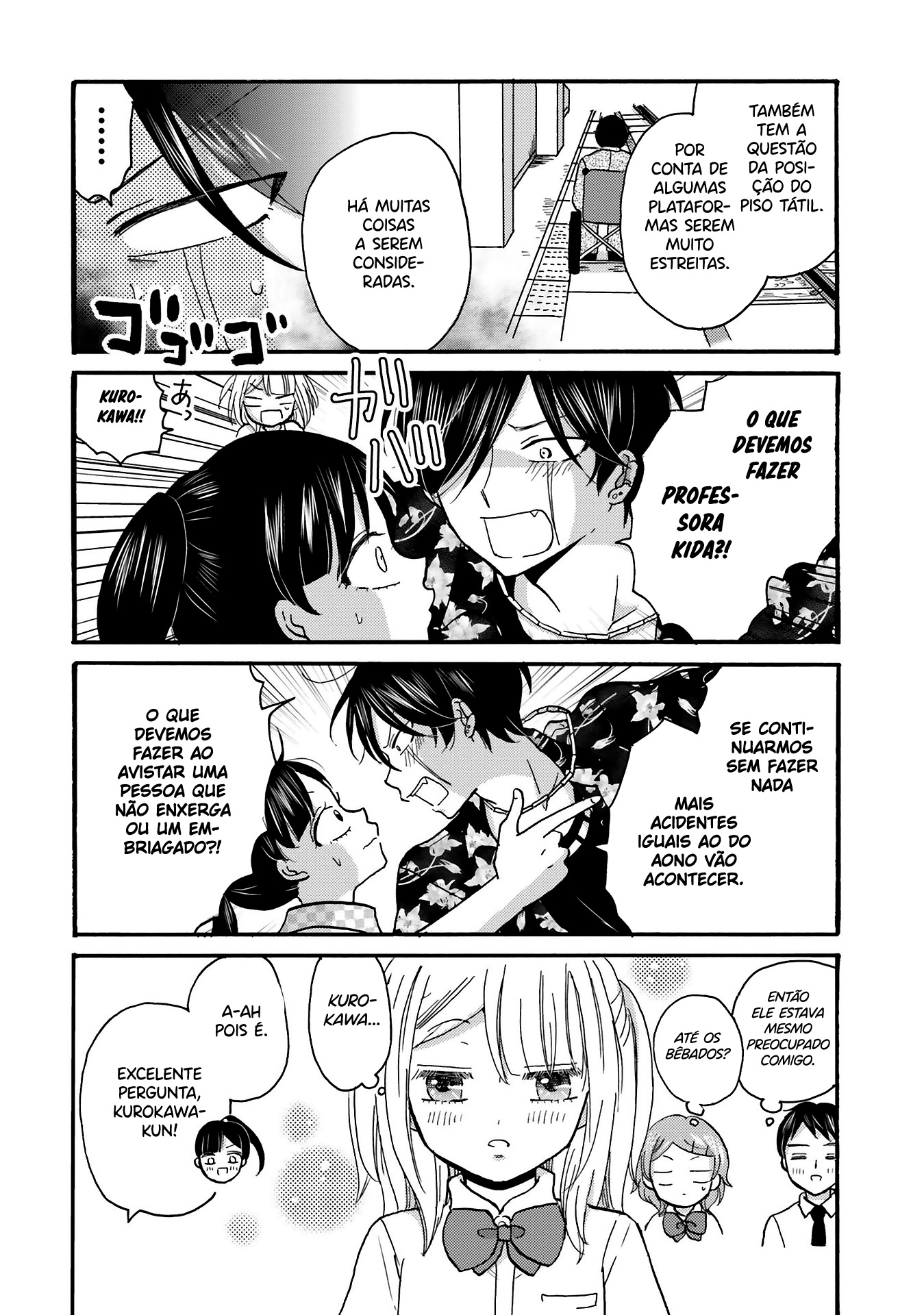 Yankee-kun to Hakujou Gaaru Capítulo 1