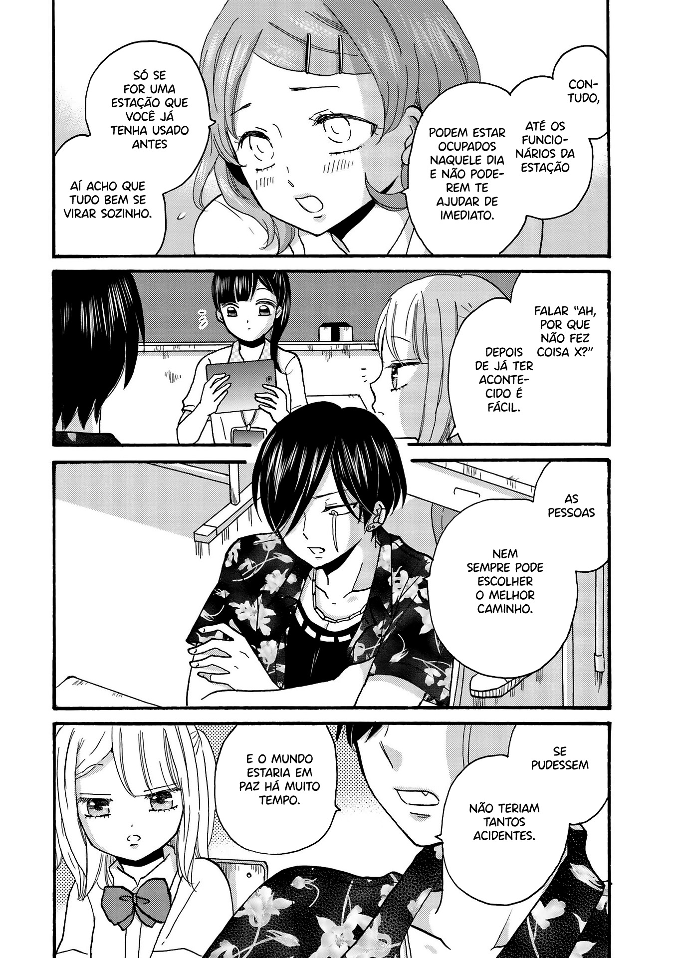 Yankee-kun to Hakujou Gaaru Capítulo 1