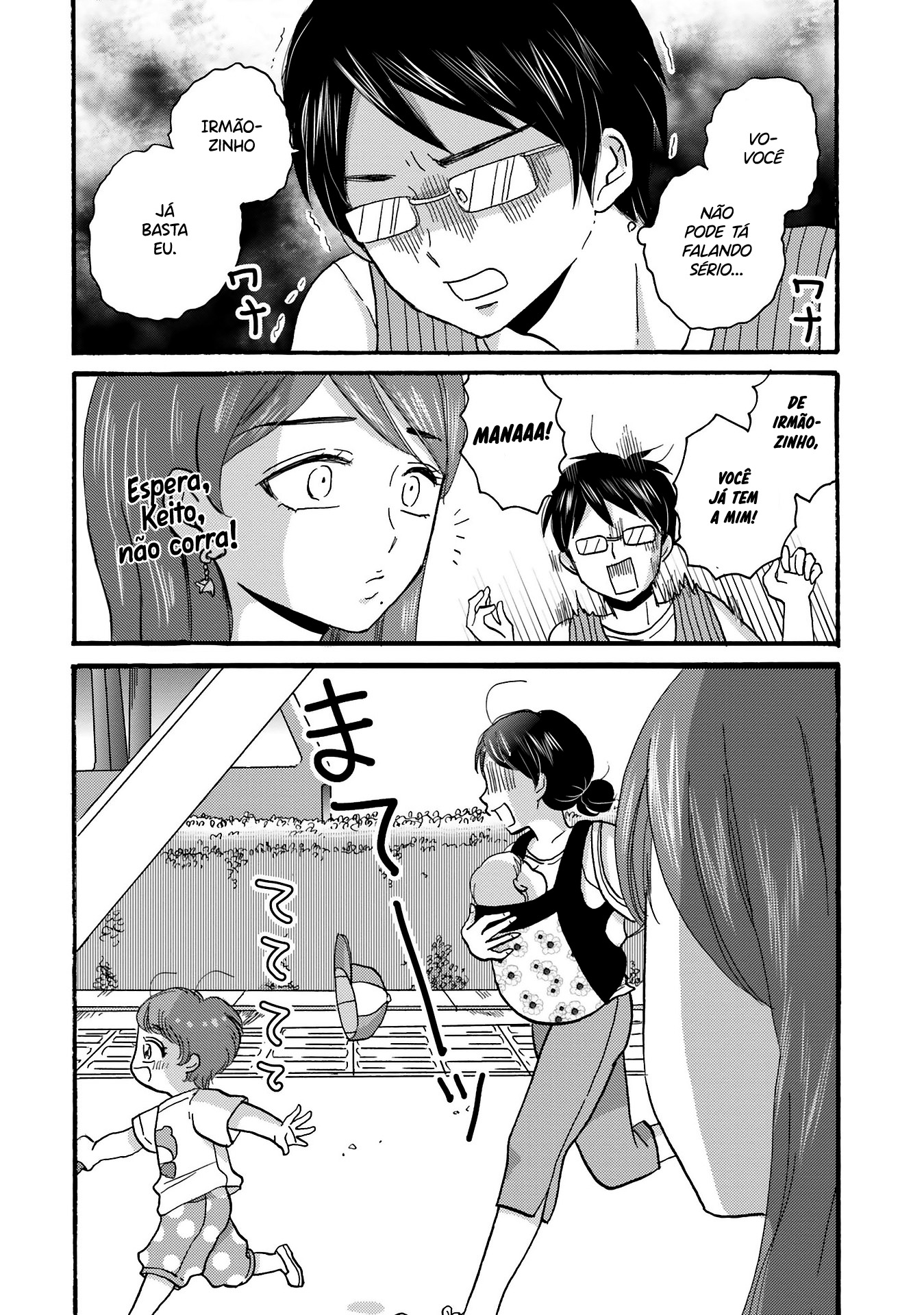 Yankee-kun to Hakujou Gaaru Capítulo 1