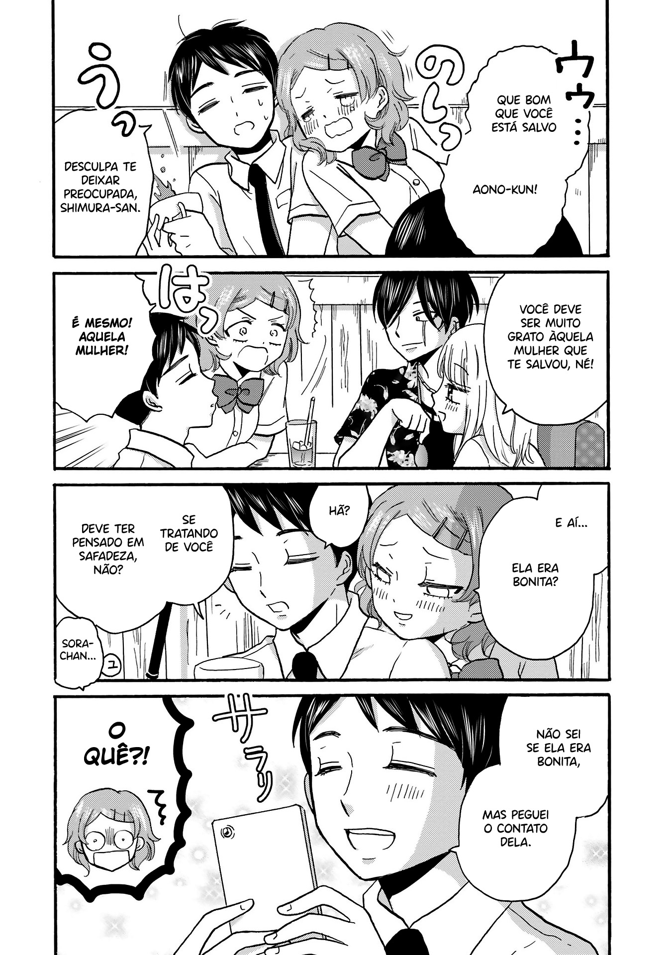Yankee-kun to Hakujou Gaaru Capítulo 1