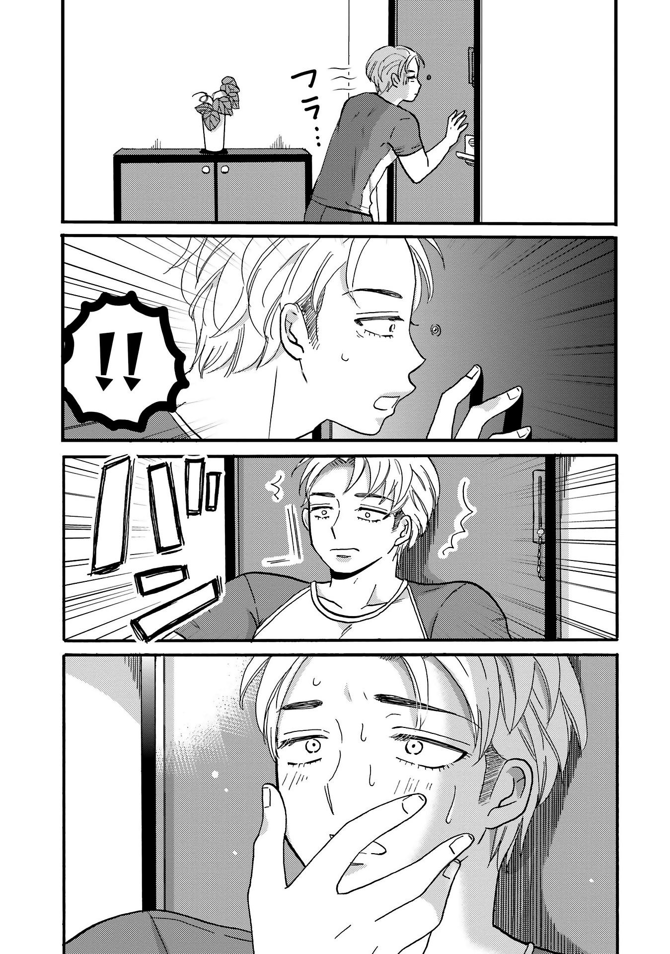 Yankee-kun to Hakujou Gaaru Capítulo 1