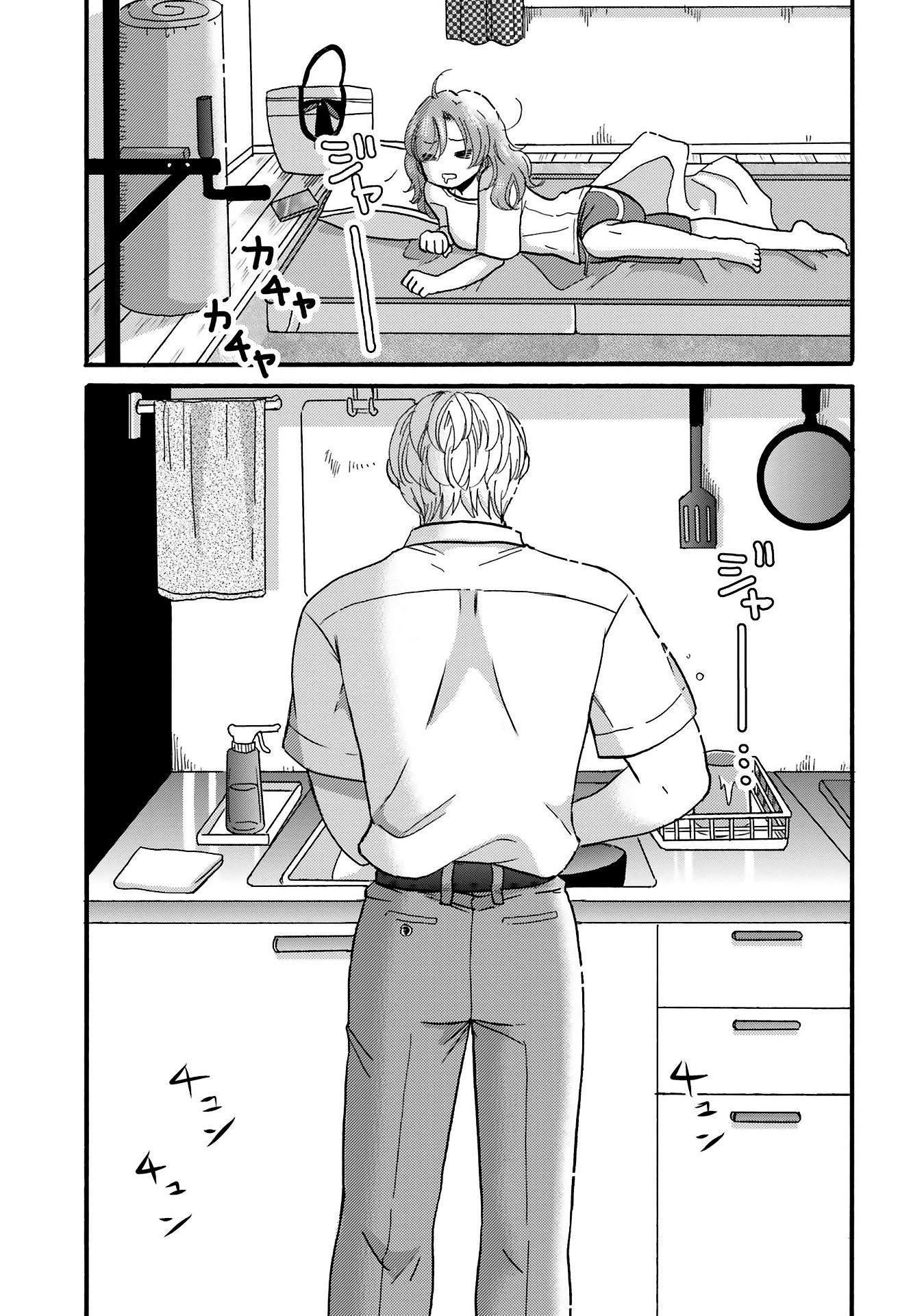 Yankee-kun to Hakujou Gaaru Capítulo 1