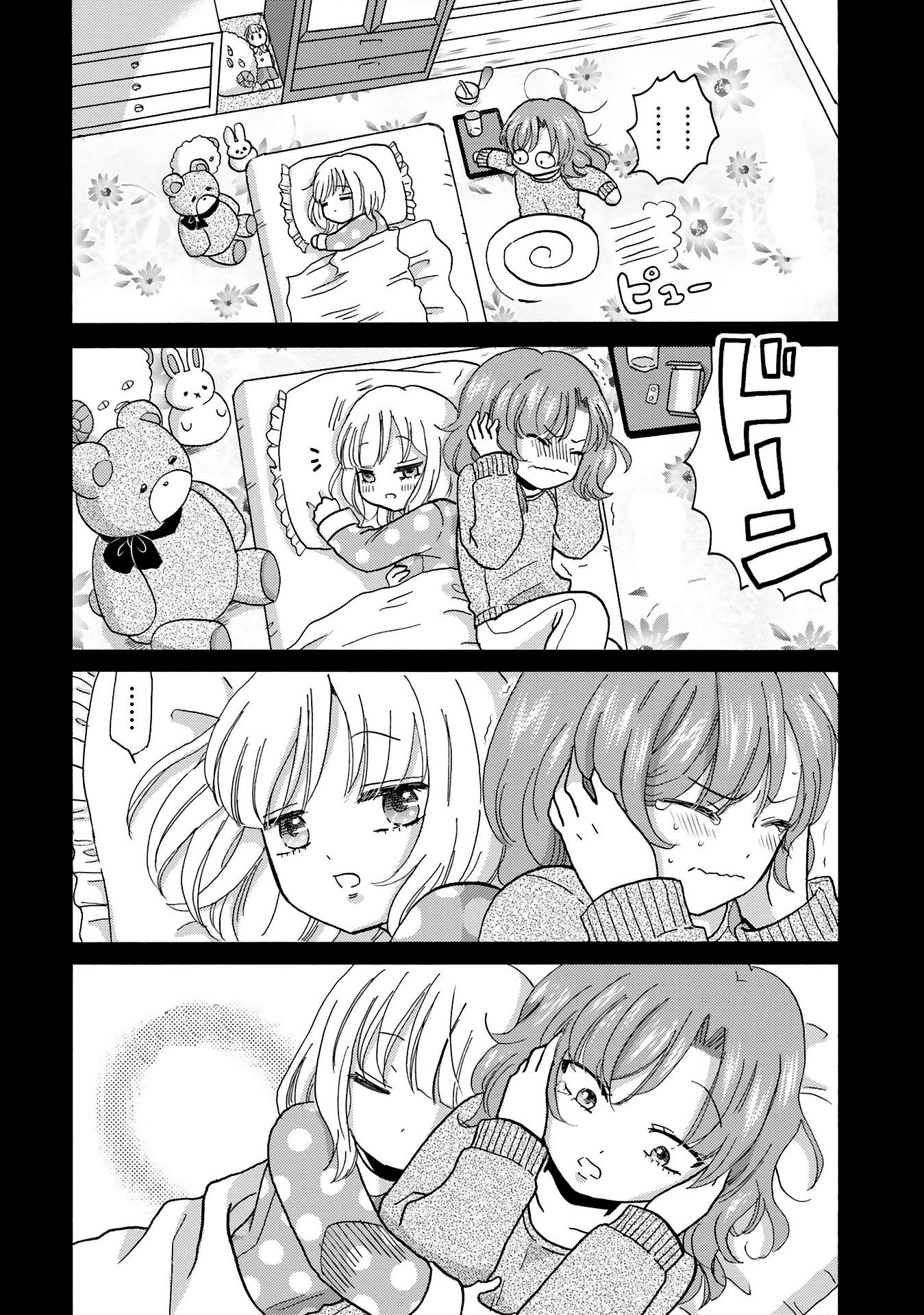Yankee-kun to Hakujou Gaaru Capítulo 1