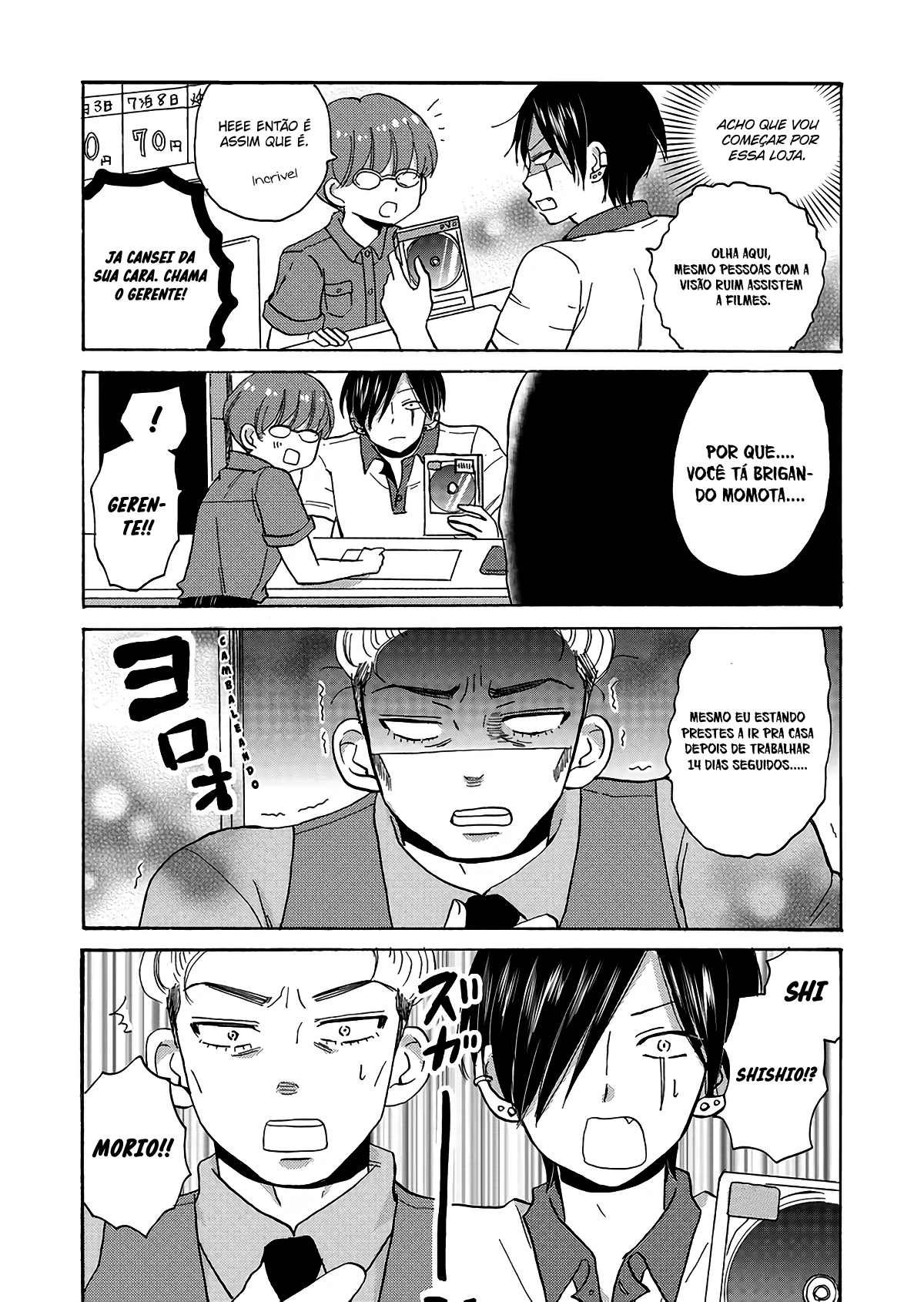 Yankee-kun to Hakujou Gaaru Capítulo 1