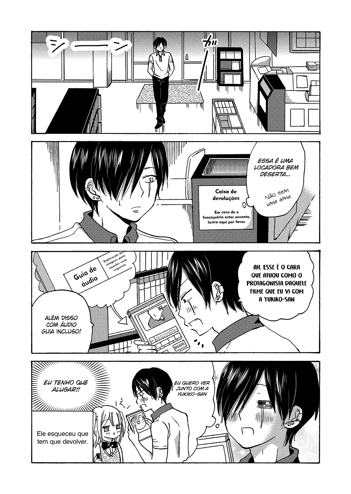 Yankee-kun to Hakujou Gaaru Capítulo 1