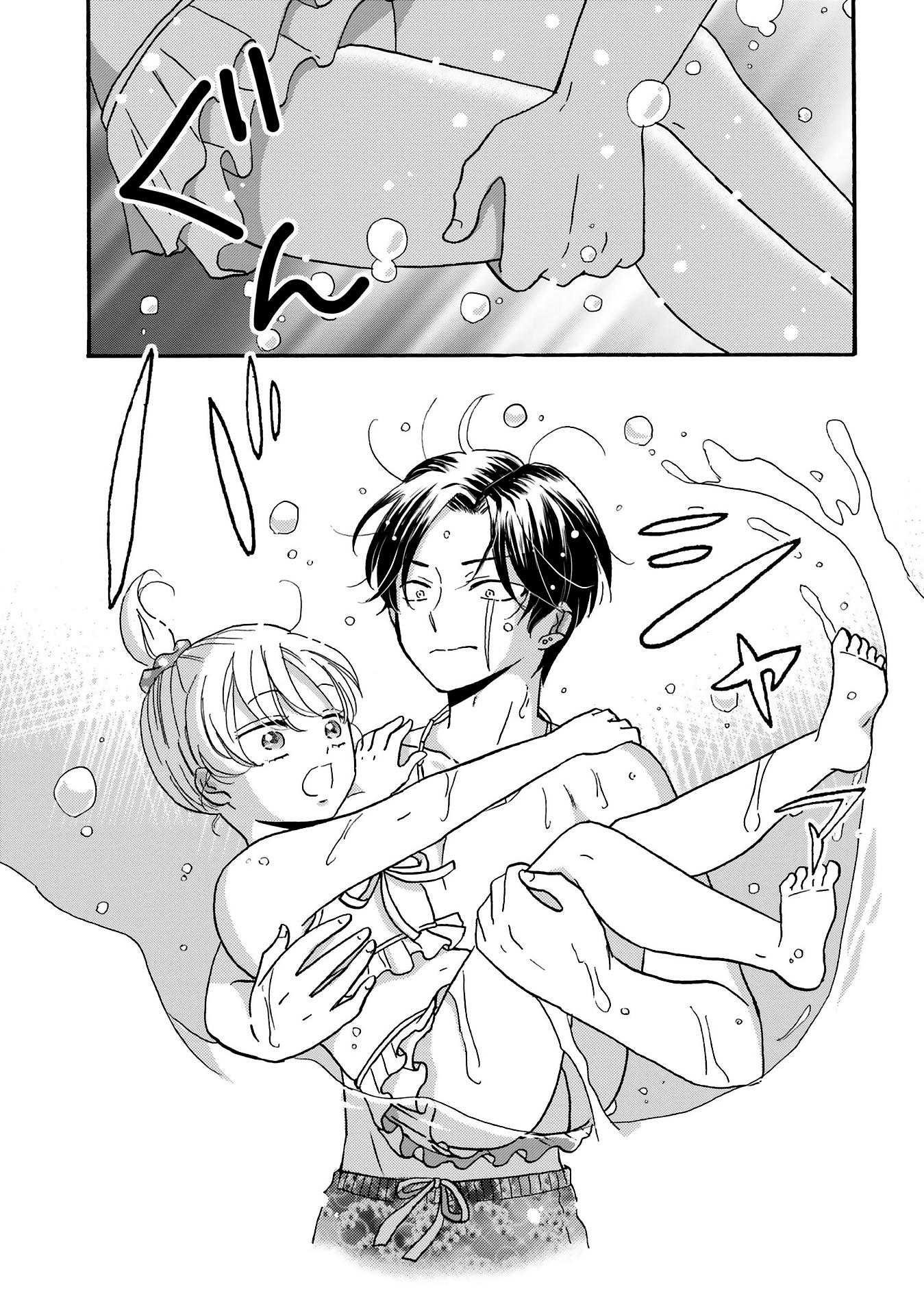 Yankee-kun to Hakujou Gaaru Capítulo 1