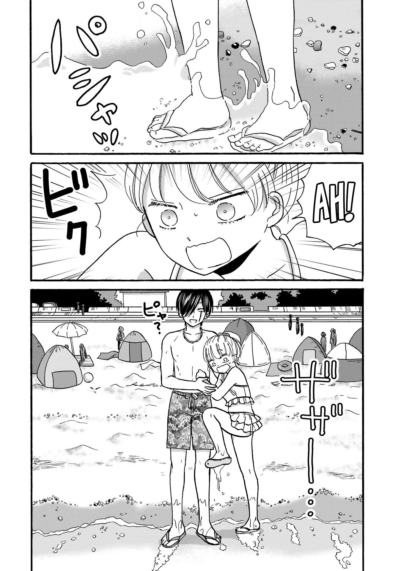 Yankee-kun to Hakujou Gaaru Capítulo 1