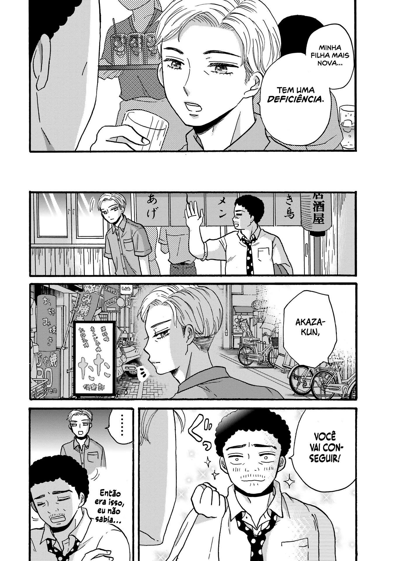 Yankee-kun to Hakujou Gaaru Capítulo 1