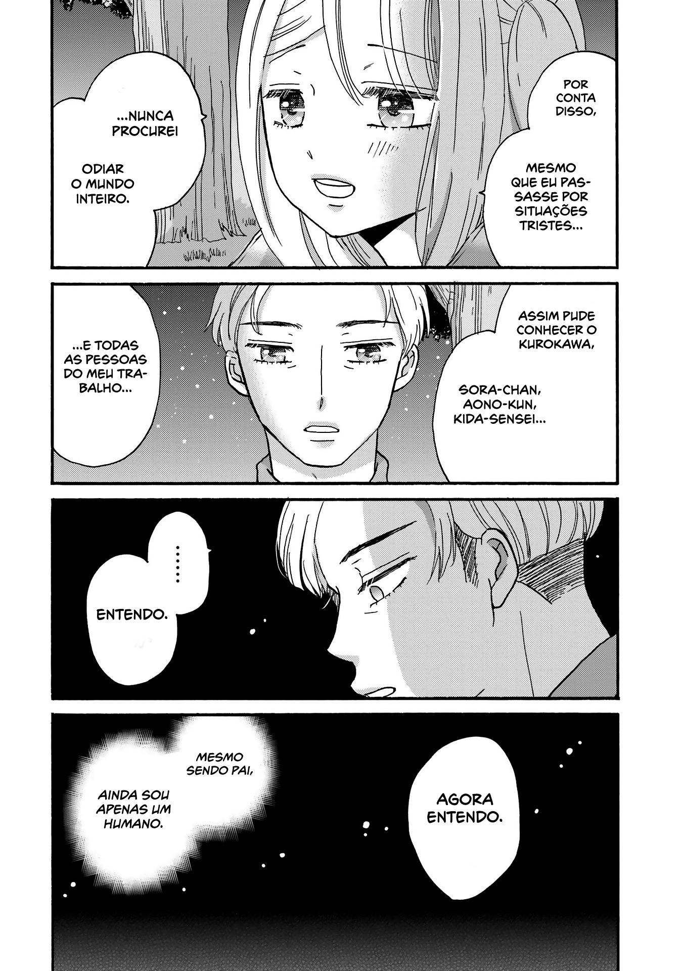 Yankee-kun to Hakujou Gaaru Capítulo 1