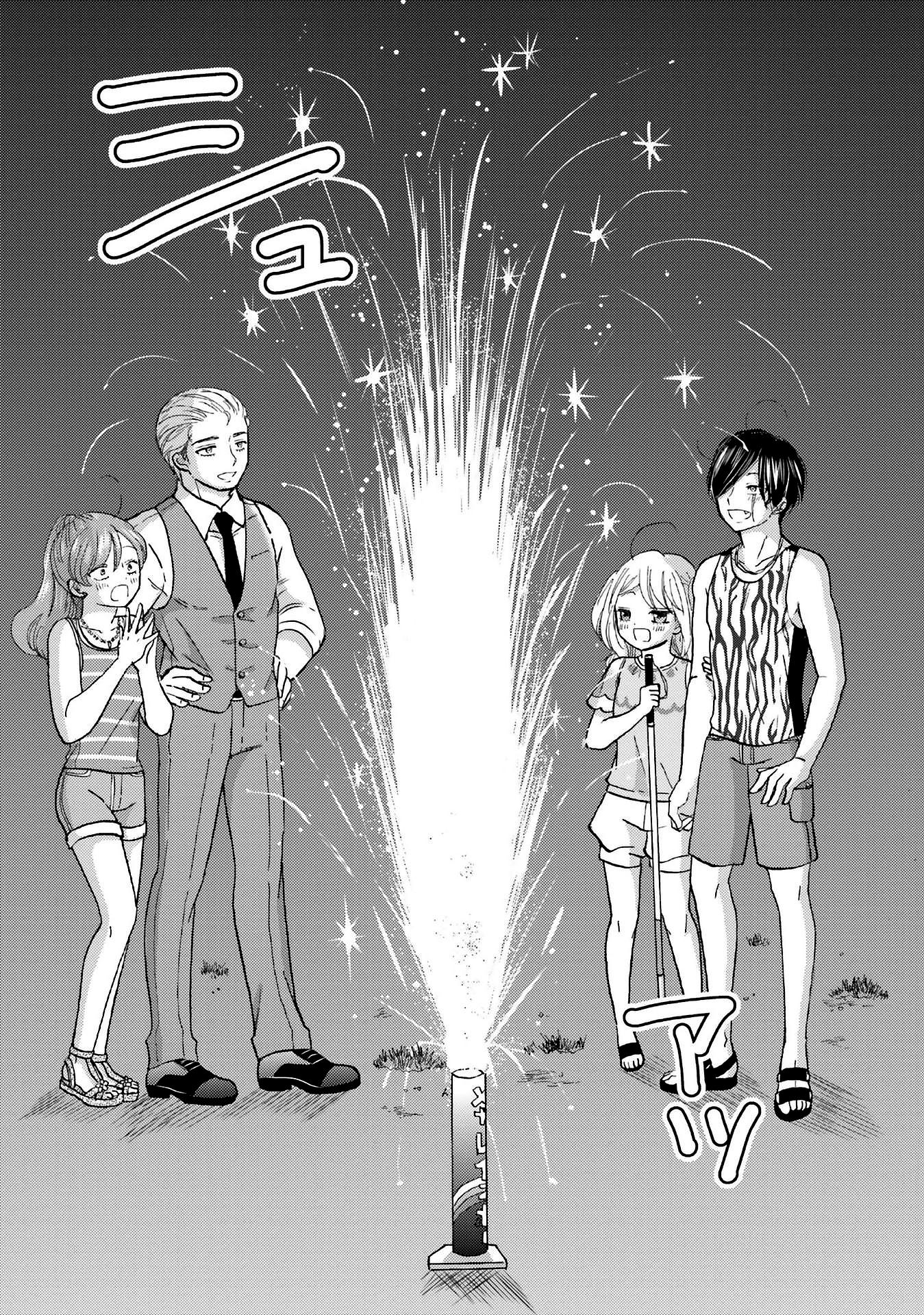 Yankee-kun to Hakujou Gaaru Capítulo 1