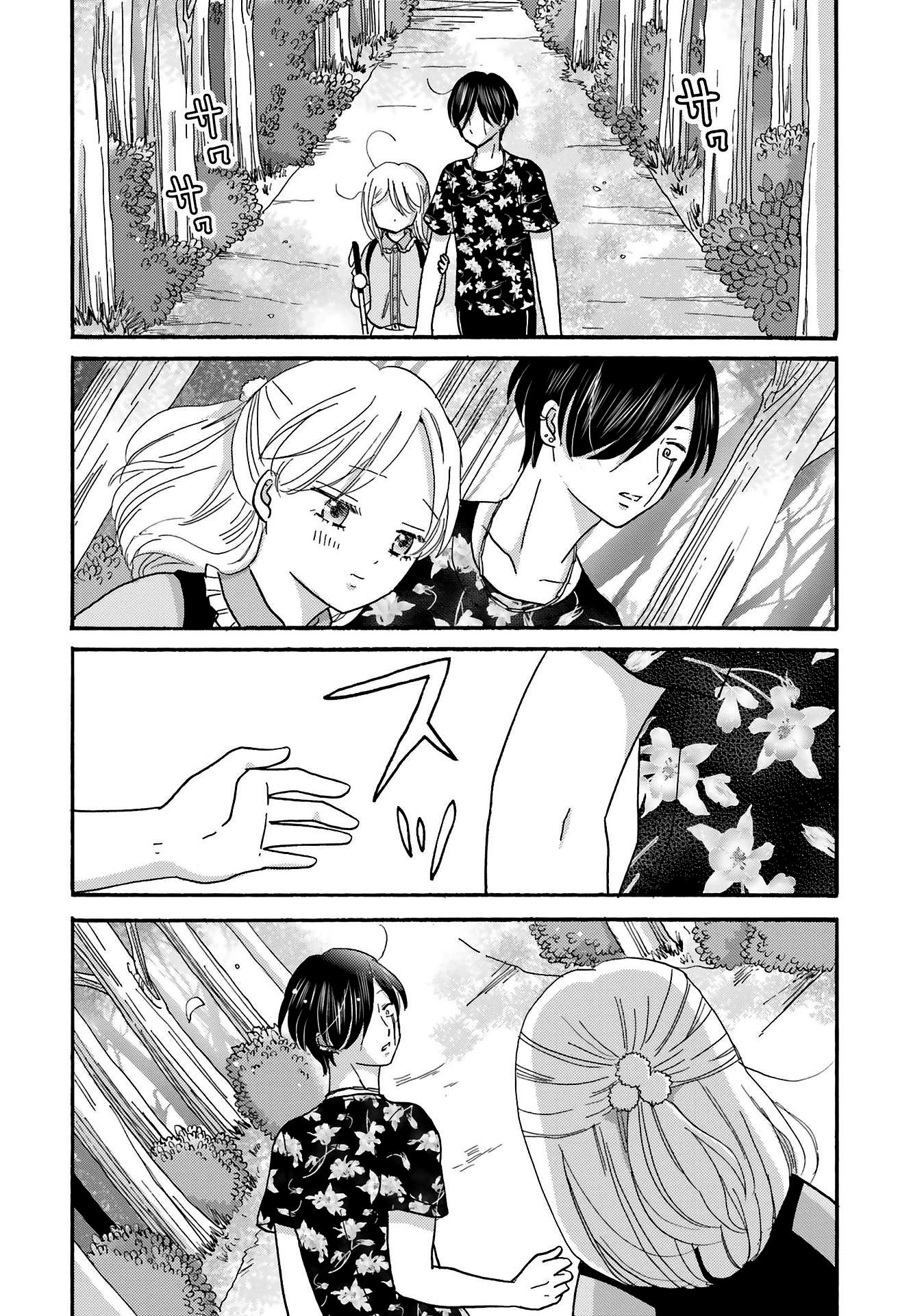 Yankee-kun to Hakujou Gaaru Capítulo 1