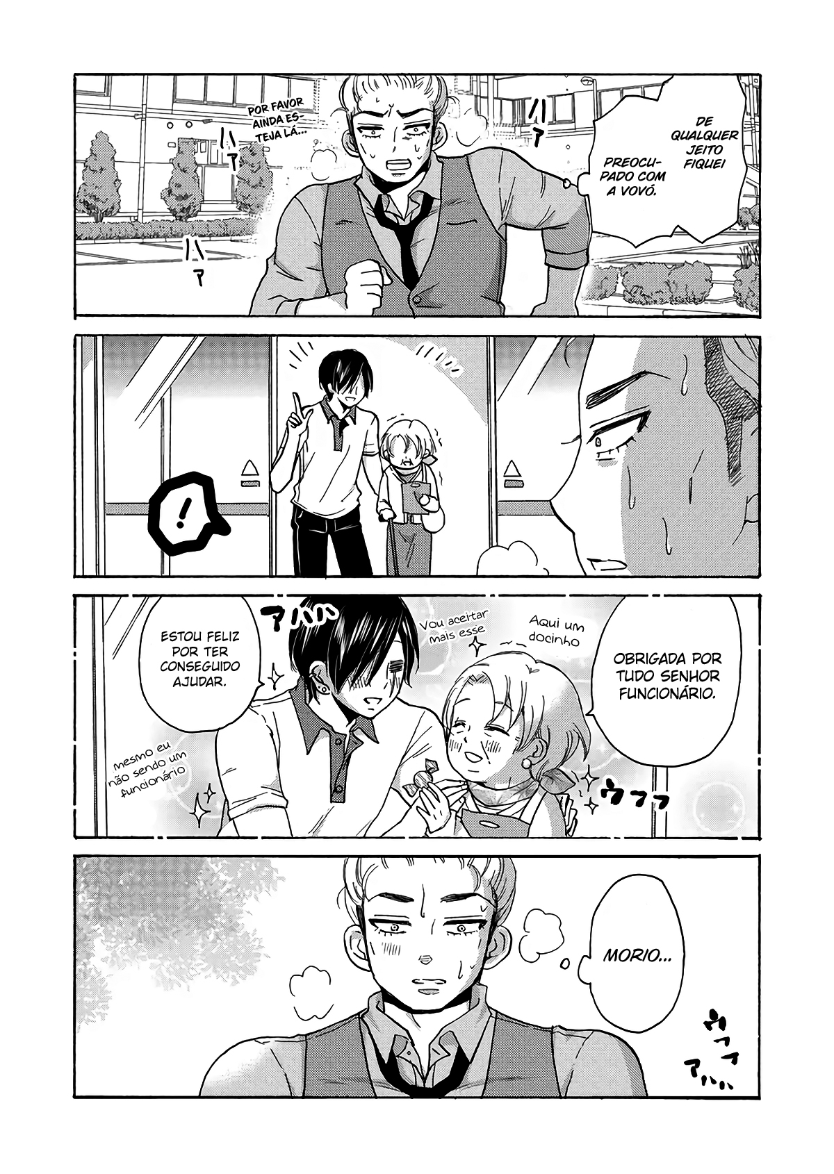 Yankee-kun to Hakujou Gaaru Capítulo 1