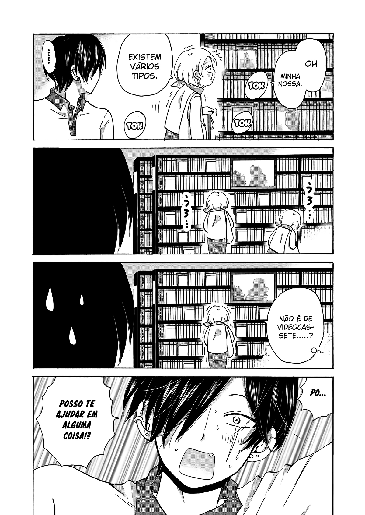 Yankee-kun to Hakujou Gaaru Capítulo 1
