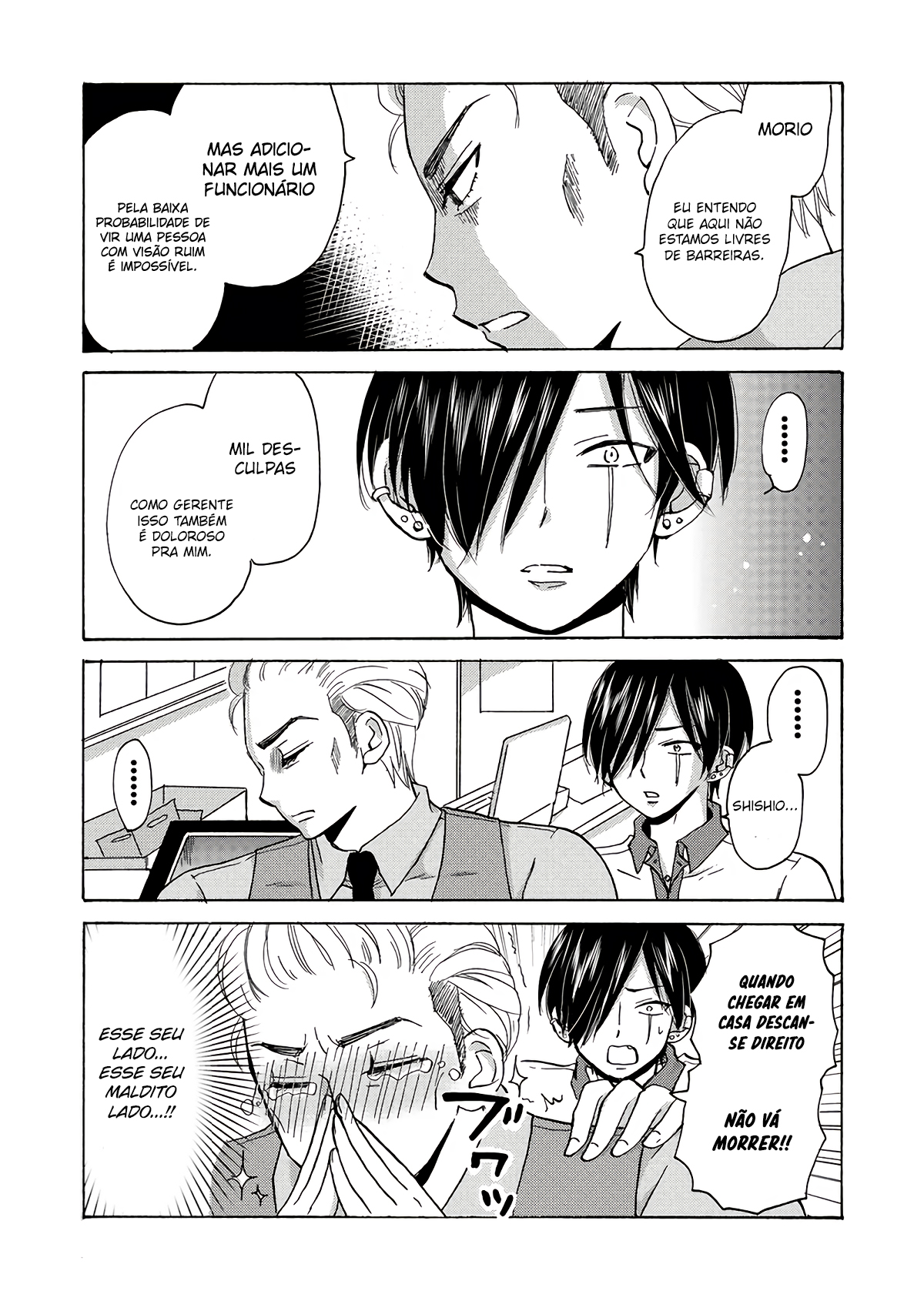Yankee-kun to Hakujou Gaaru Capítulo 1