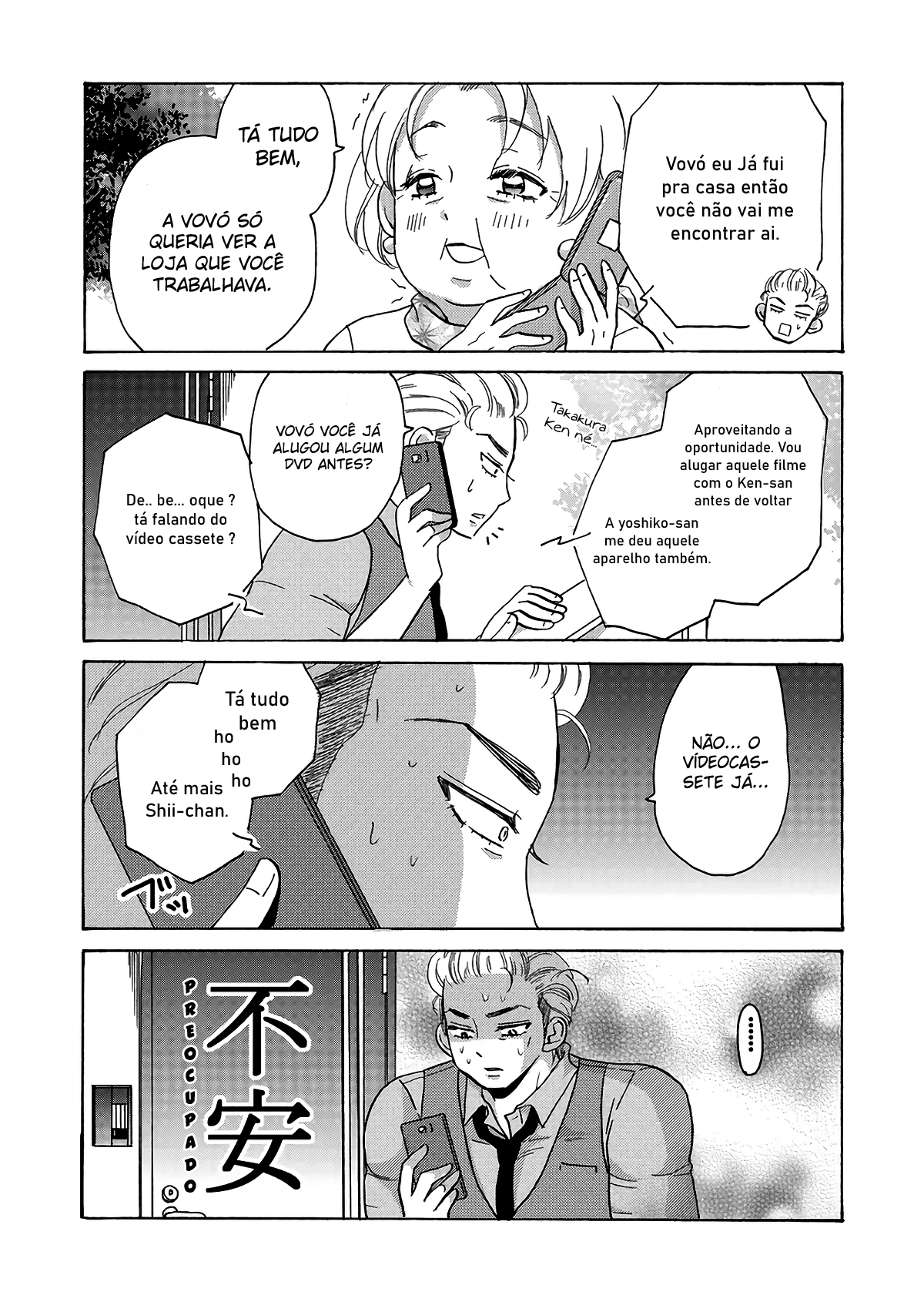 Yankee-kun to Hakujou Gaaru Capítulo 1