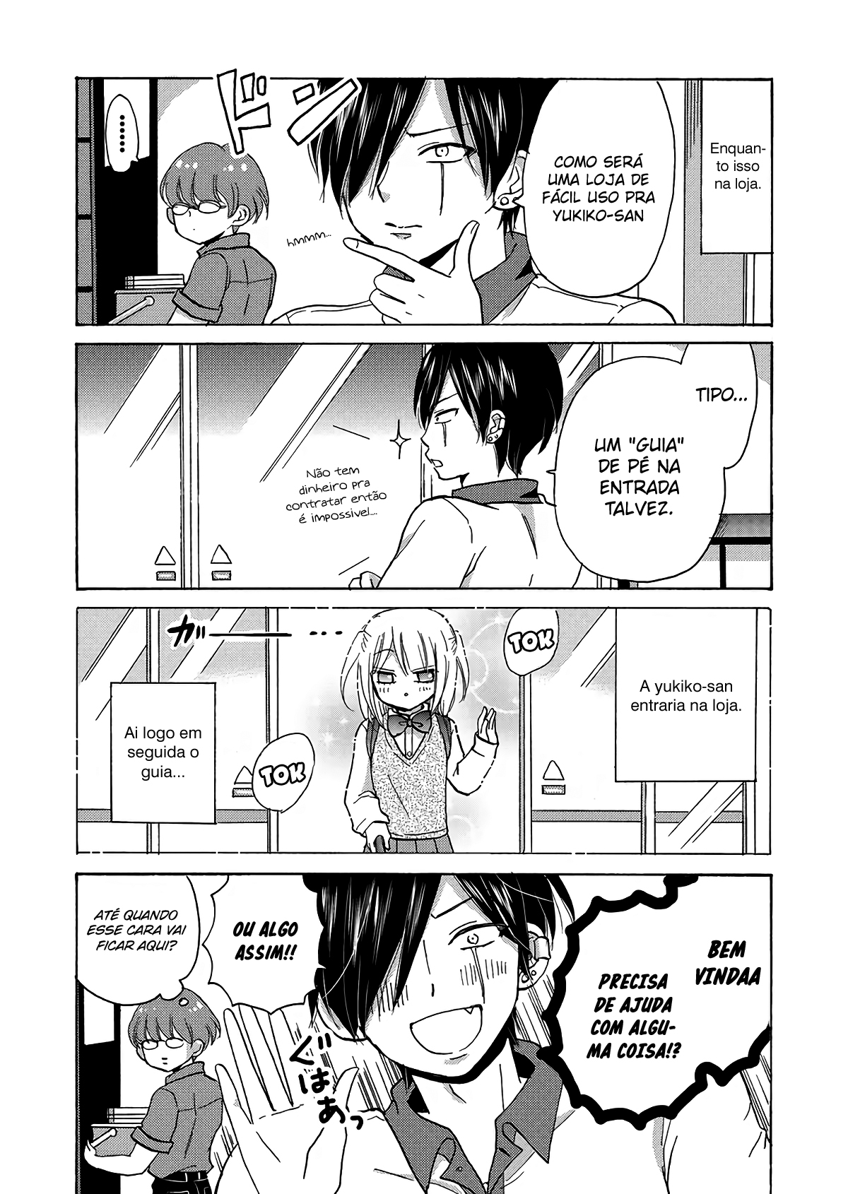 Yankee-kun to Hakujou Gaaru Capítulo 1