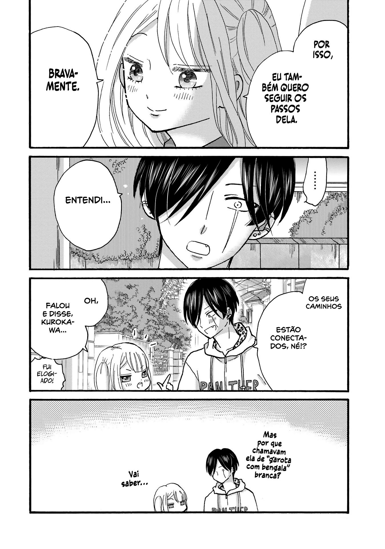 Yankee-kun to Hakujou Gaaru Capítulo 1