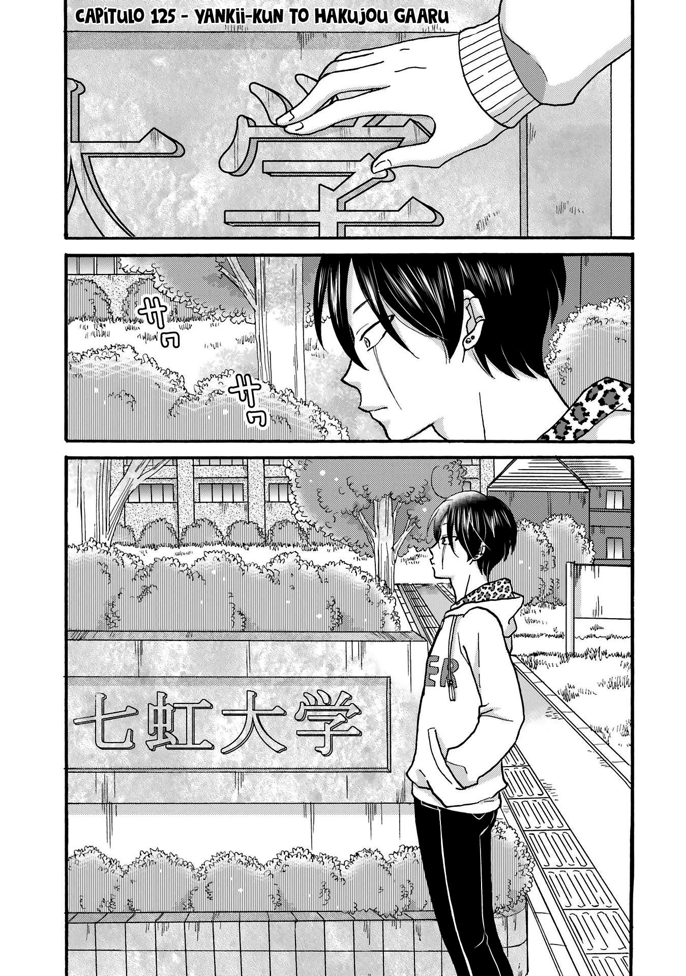 Yankee-kun to Hakujou Gaaru Capítulo 1