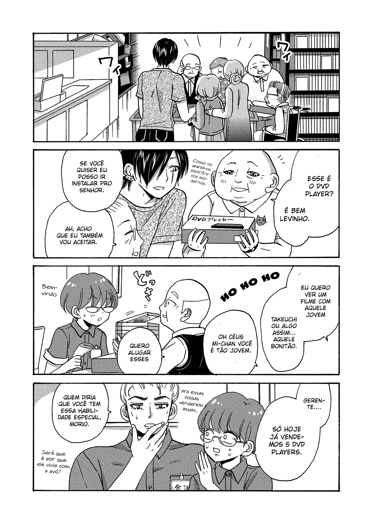 Yankee-kun to Hakujou Gaaru Capítulo 1