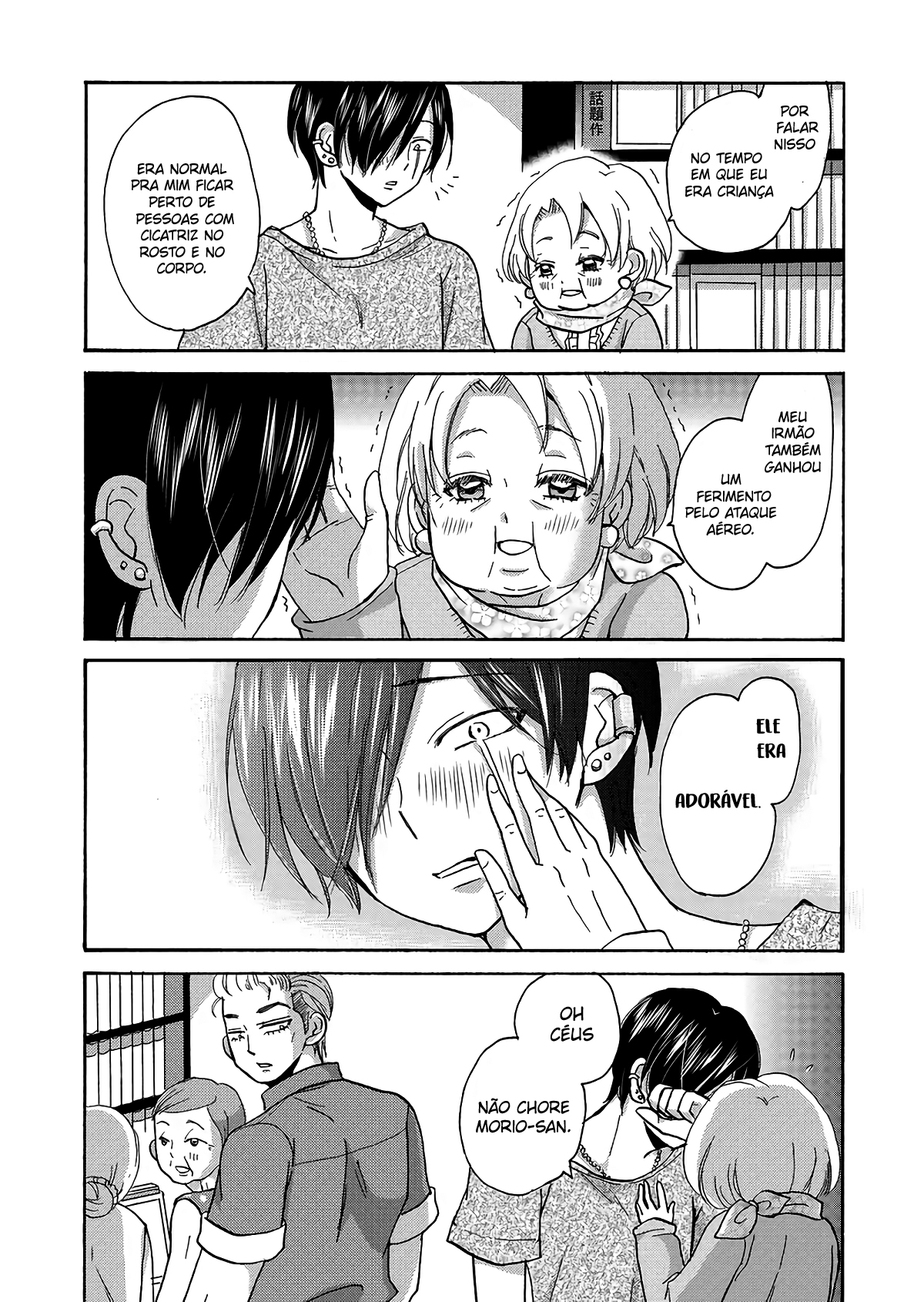 Yankee-kun to Hakujou Gaaru Capítulo 1