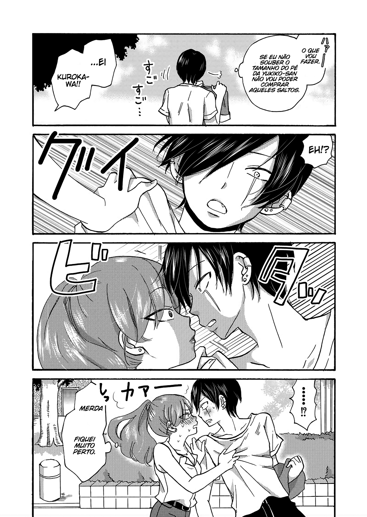 Yankee-kun to Hakujou Gaaru Capítulo 1