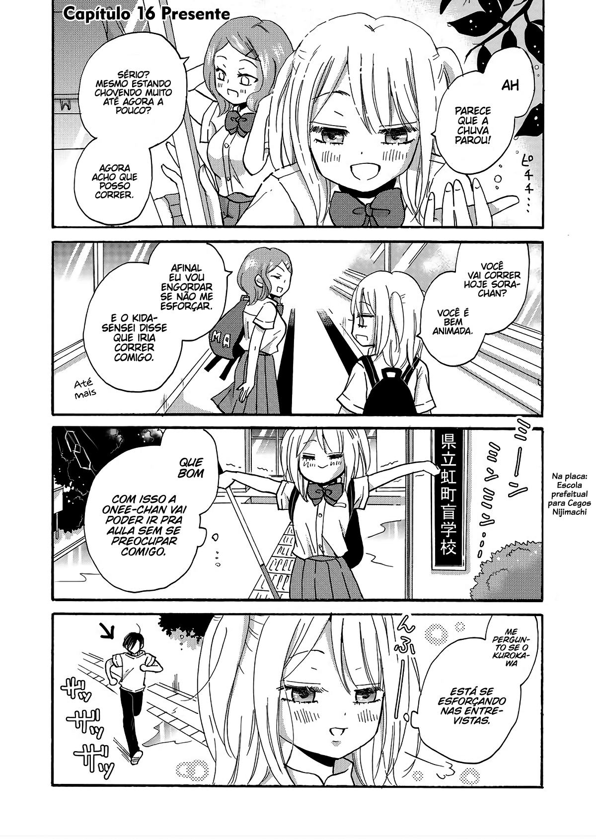 Yankee-kun to Hakujou Gaaru Capítulo 1