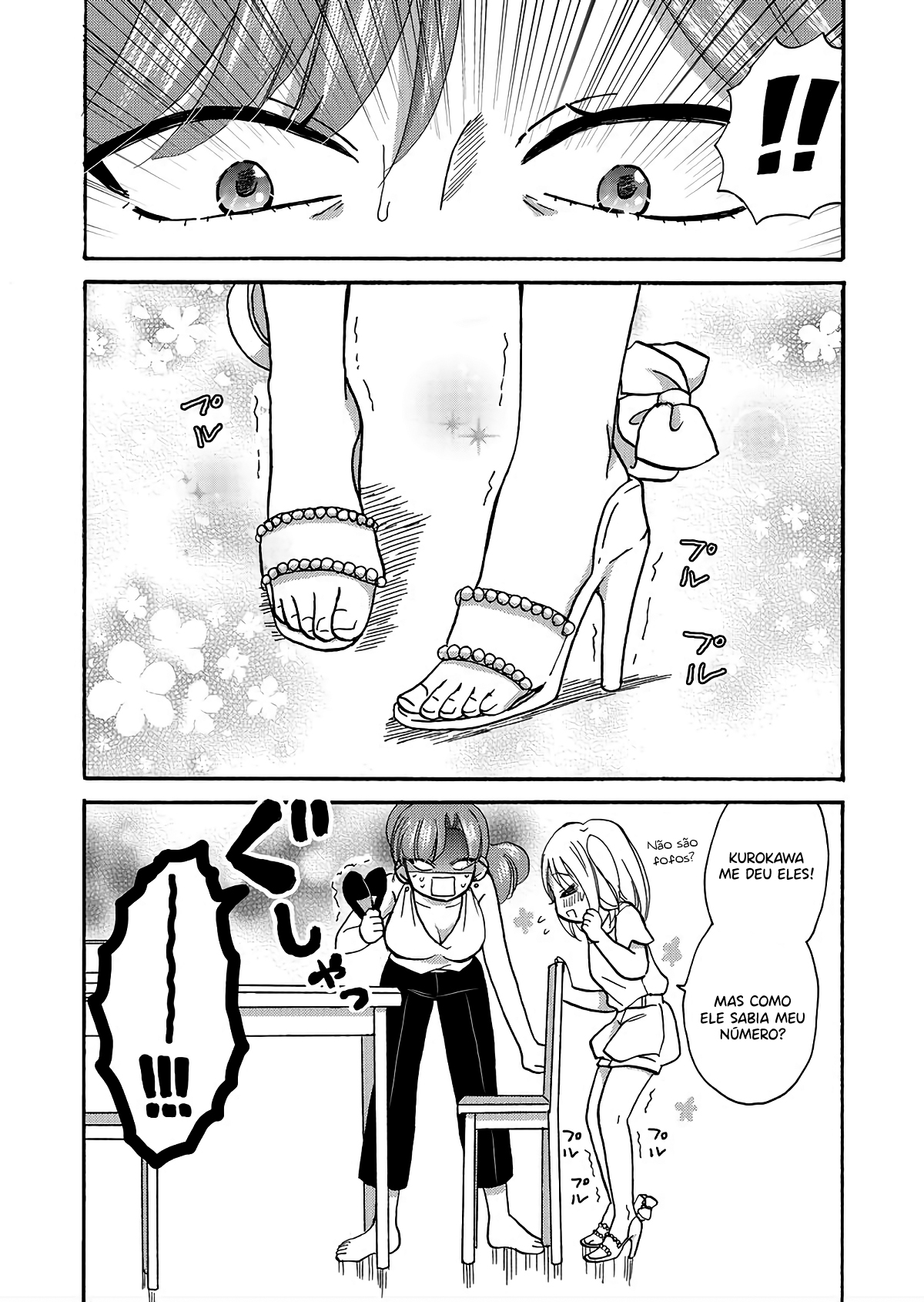 Yankee-kun to Hakujou Gaaru Capítulo 1