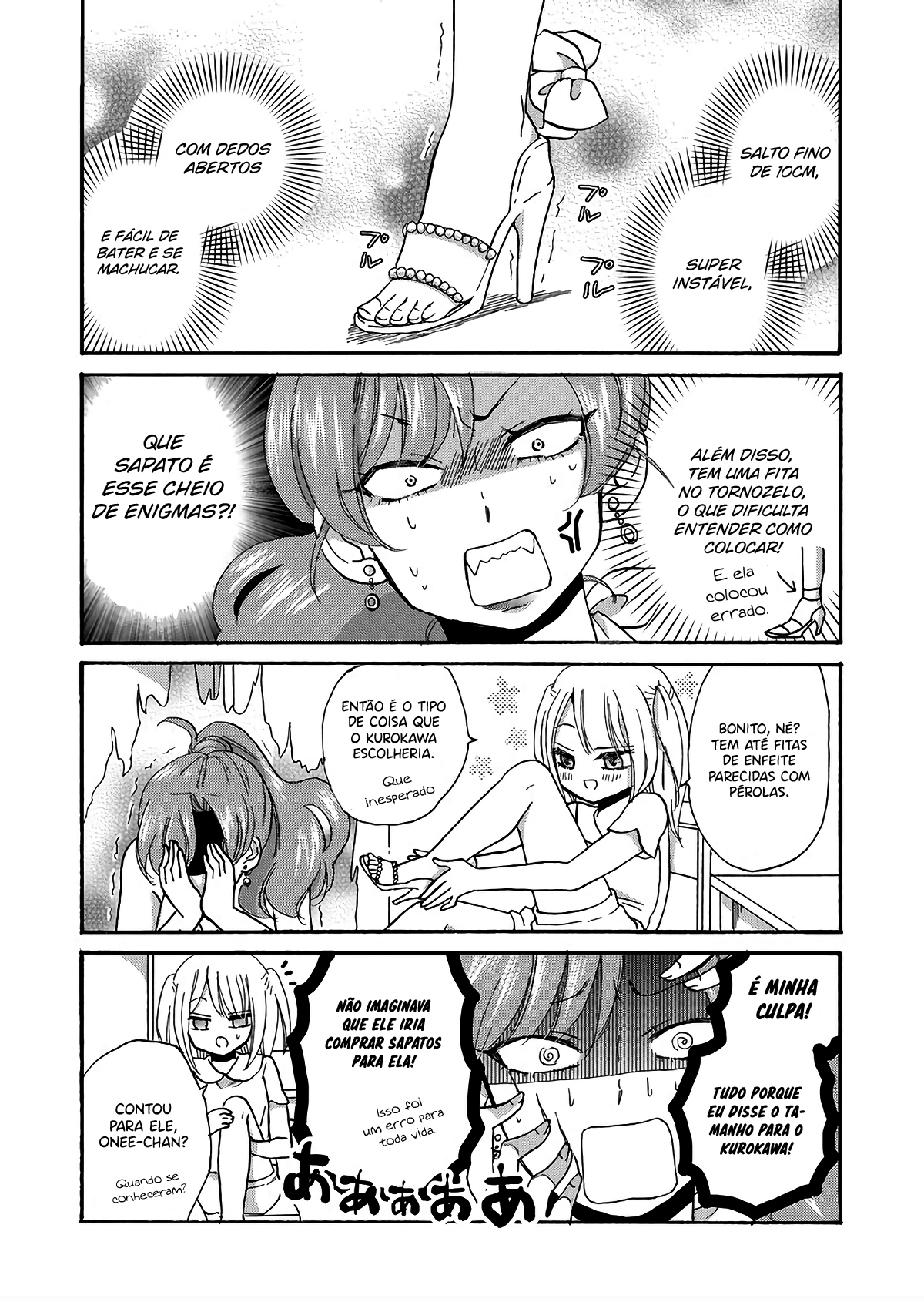 Yankee-kun to Hakujou Gaaru Capítulo 1