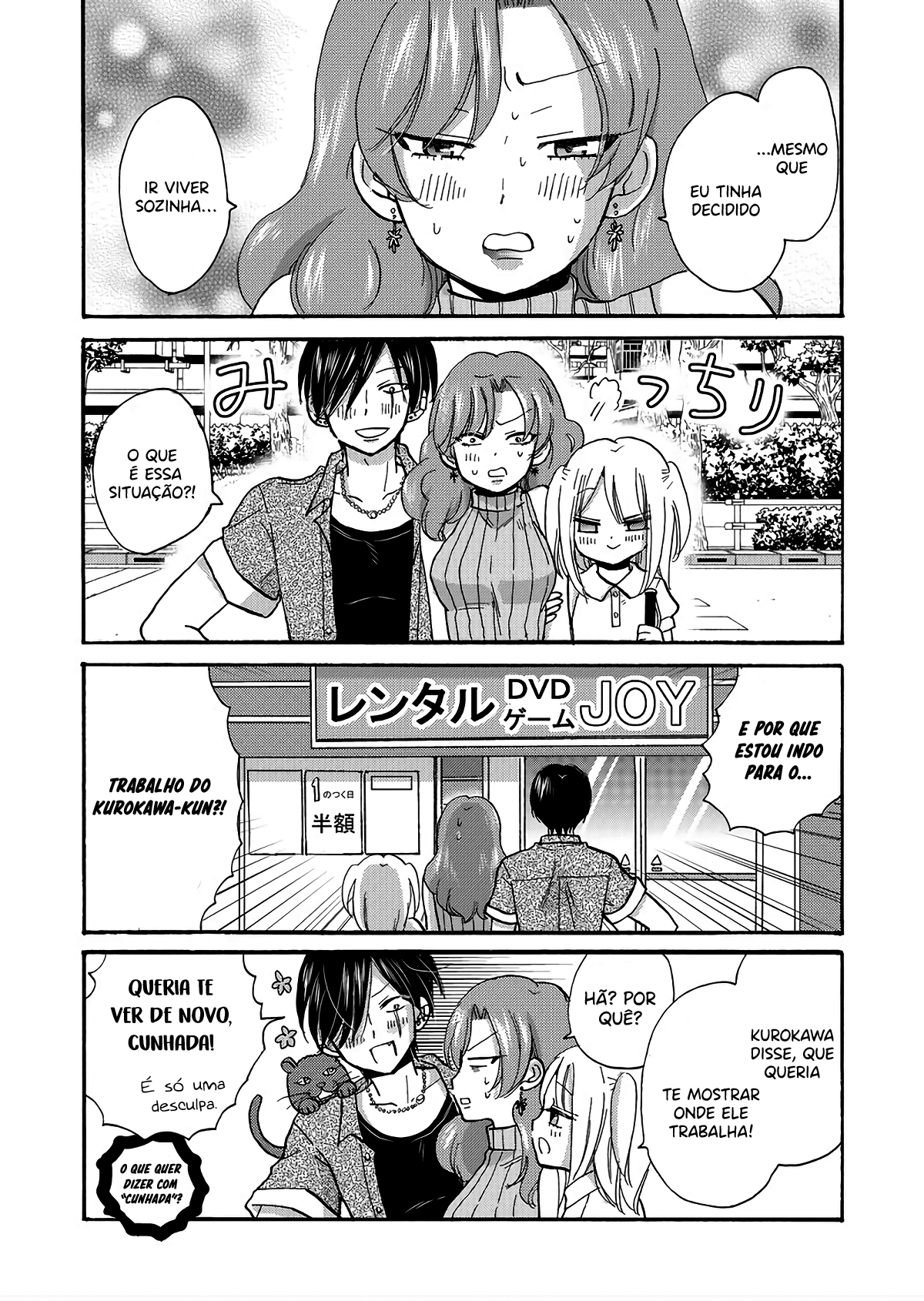 Yankee-kun to Hakujou Gaaru Capítulo 1