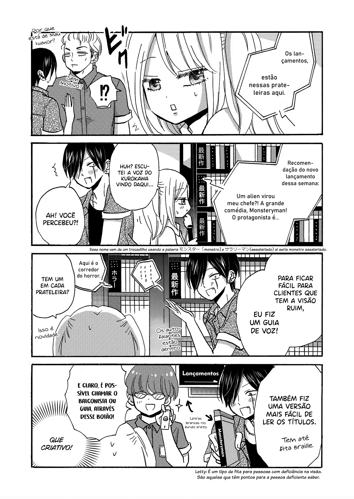 Yankee-kun to Hakujou Gaaru Capítulo 1