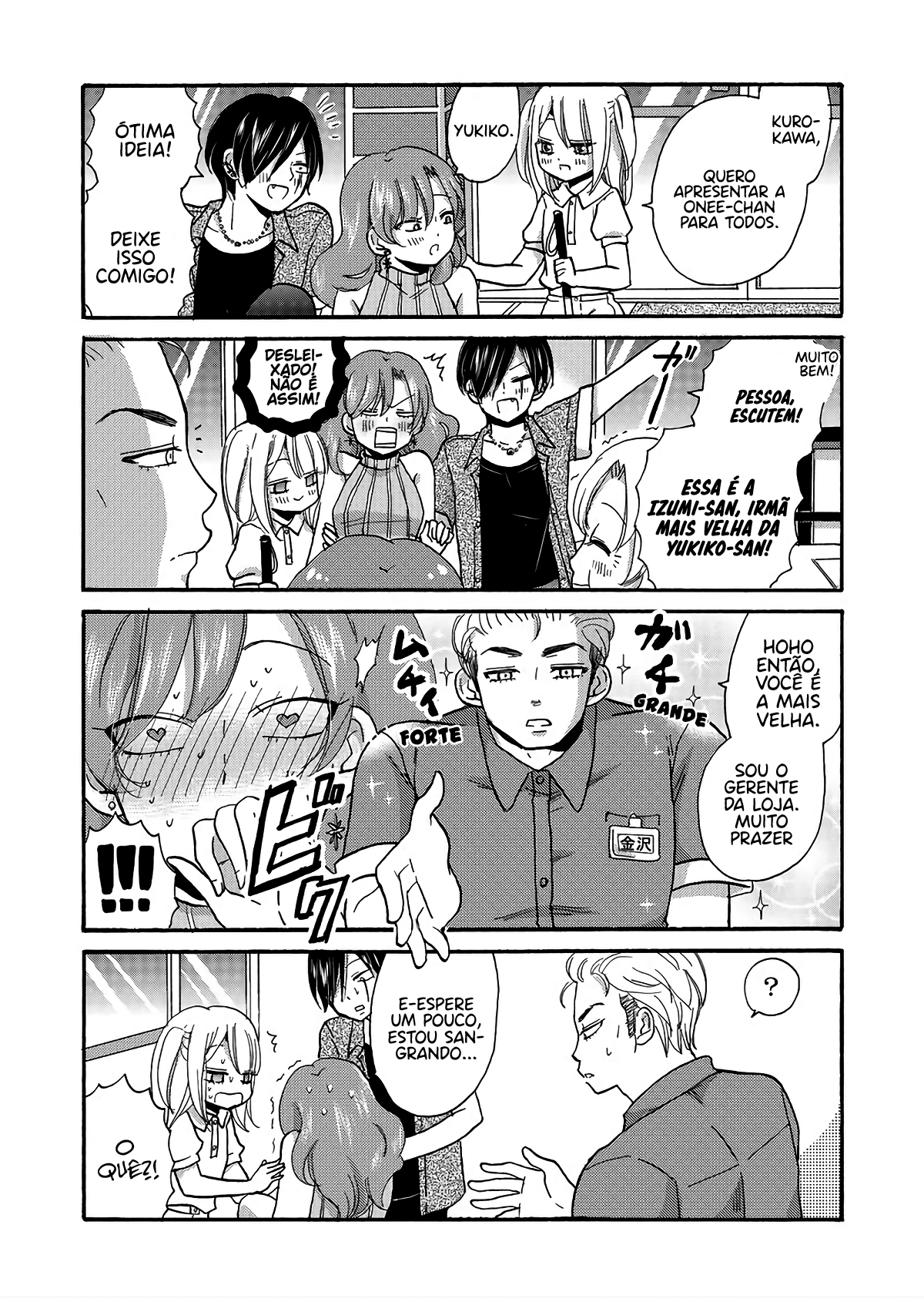 Yankee-kun to Hakujou Gaaru Capítulo 1