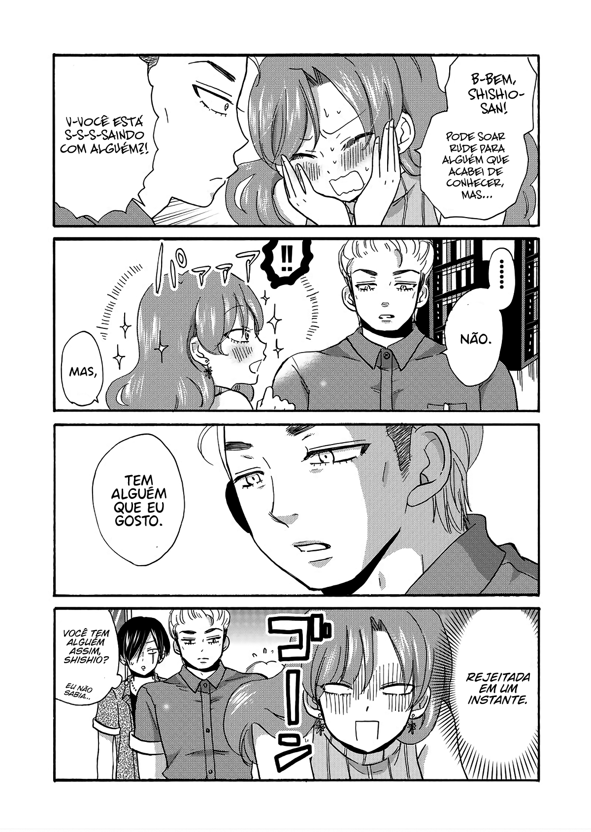 Yankee-kun to Hakujou Gaaru Capítulo 1